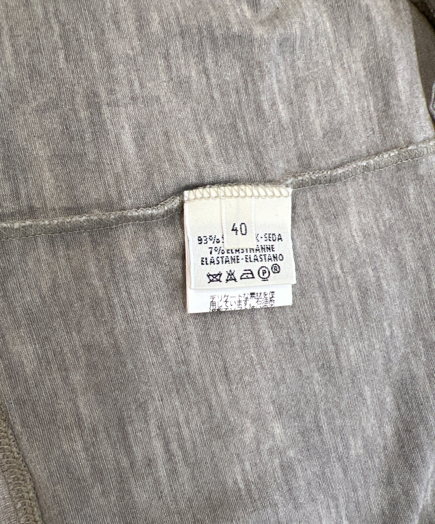 中古・古着通販】HERMES (エルメス) ハイネックノースリーブカットソー