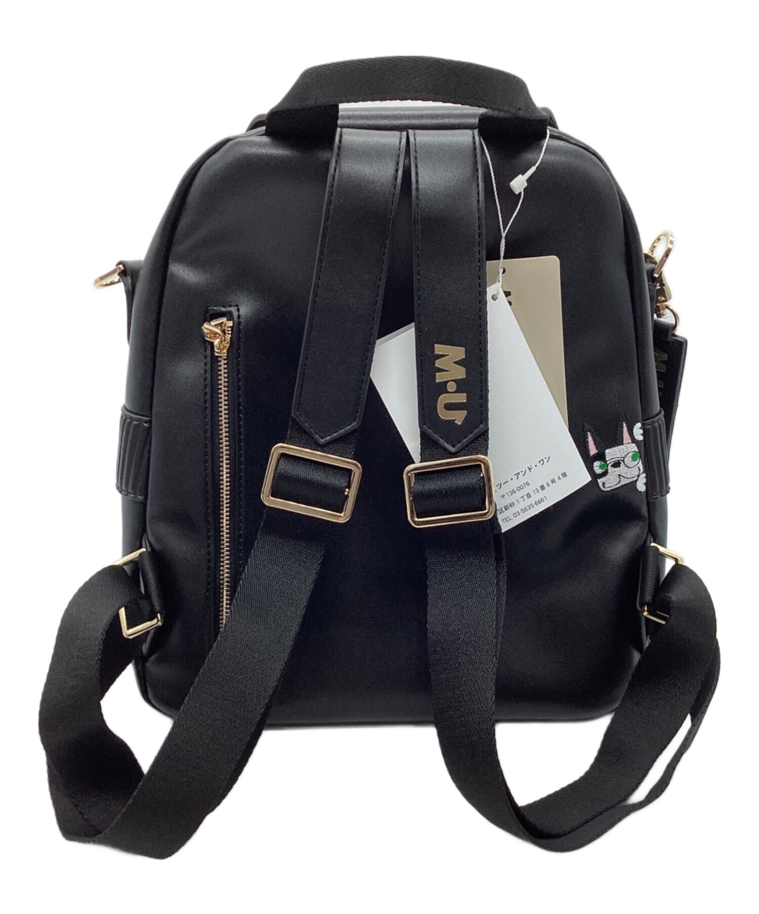 中古・古着通販】M U SPORTS (エムユースポーツ) バックパック 