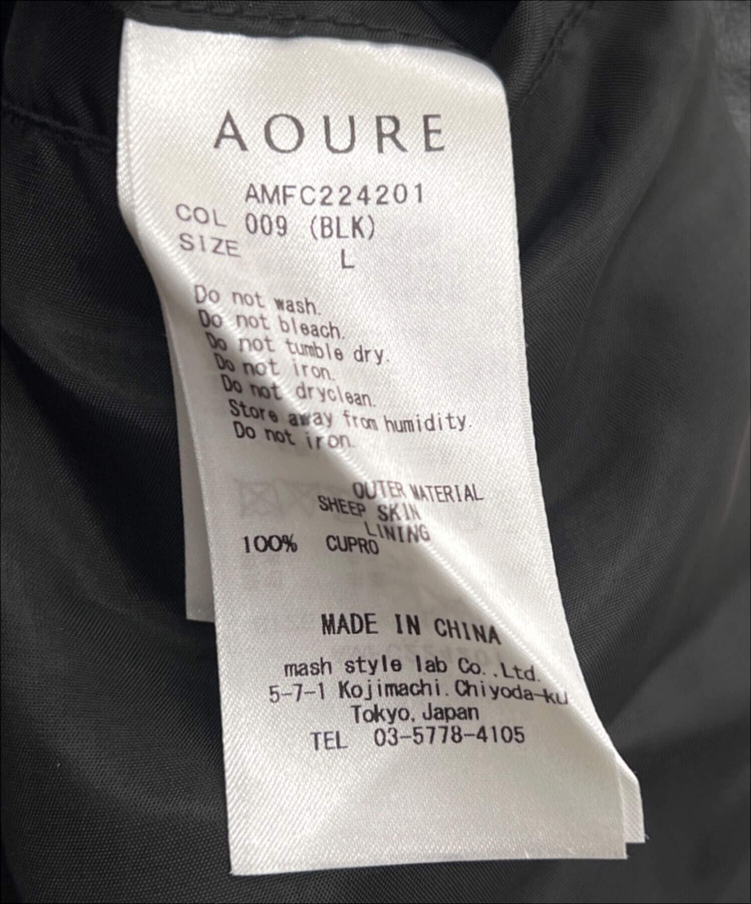 中古・古着通販】AOURE (アウール) シープスキン シングルライダース