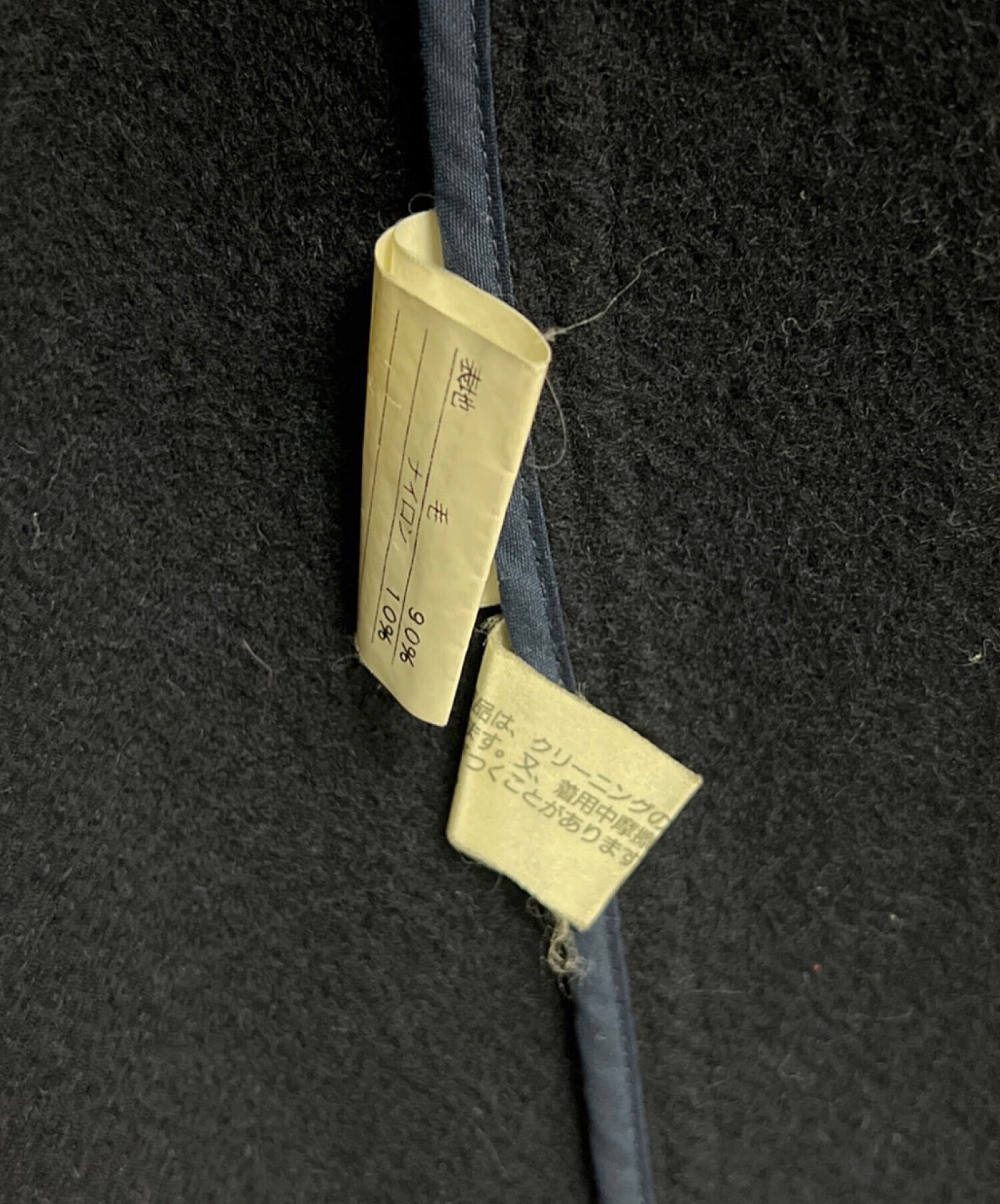 中古・古着通販】POLO RALPH LAUREN (ポロ・ラルフローレン) ダッフル