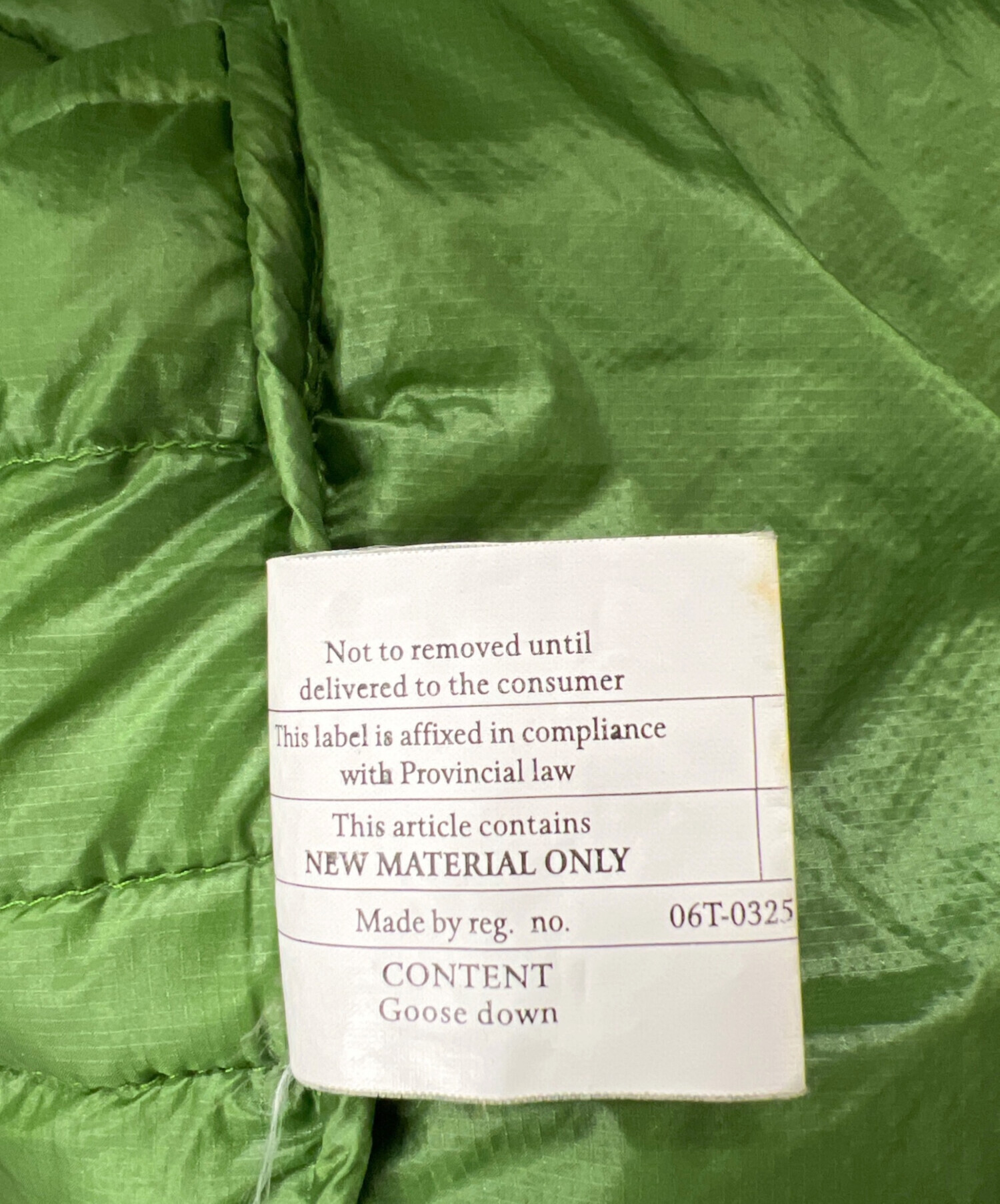 中古・古着通販】Patagonia (パタゴニア) ウルトラライトダウン