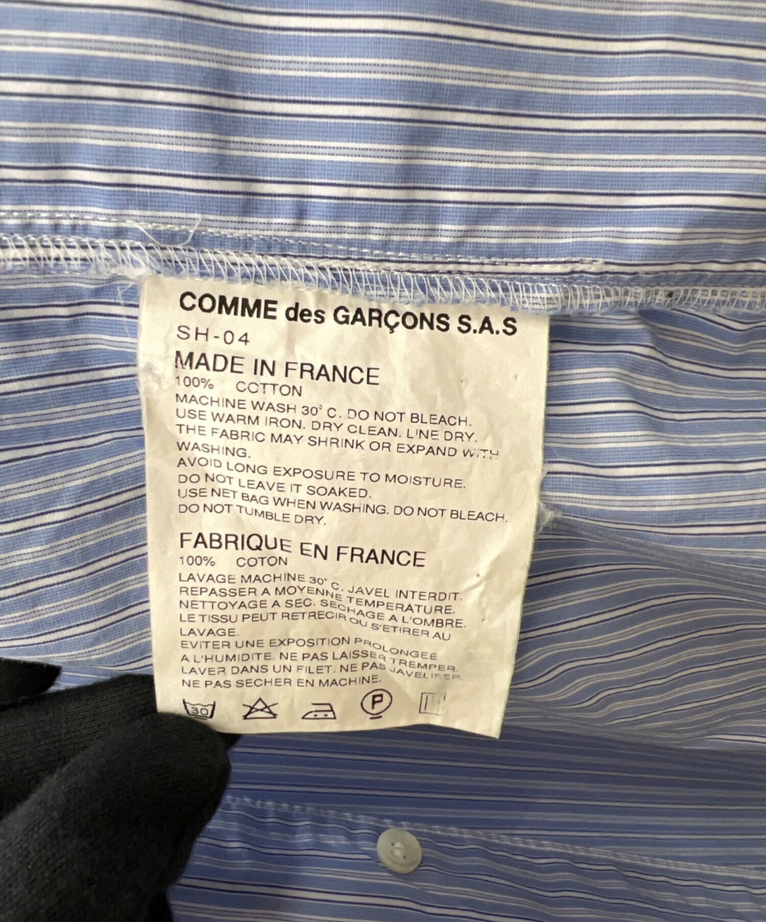 中古・古着通販】COMME des GARCONS SHIRT (コムデギャルソンシャツ