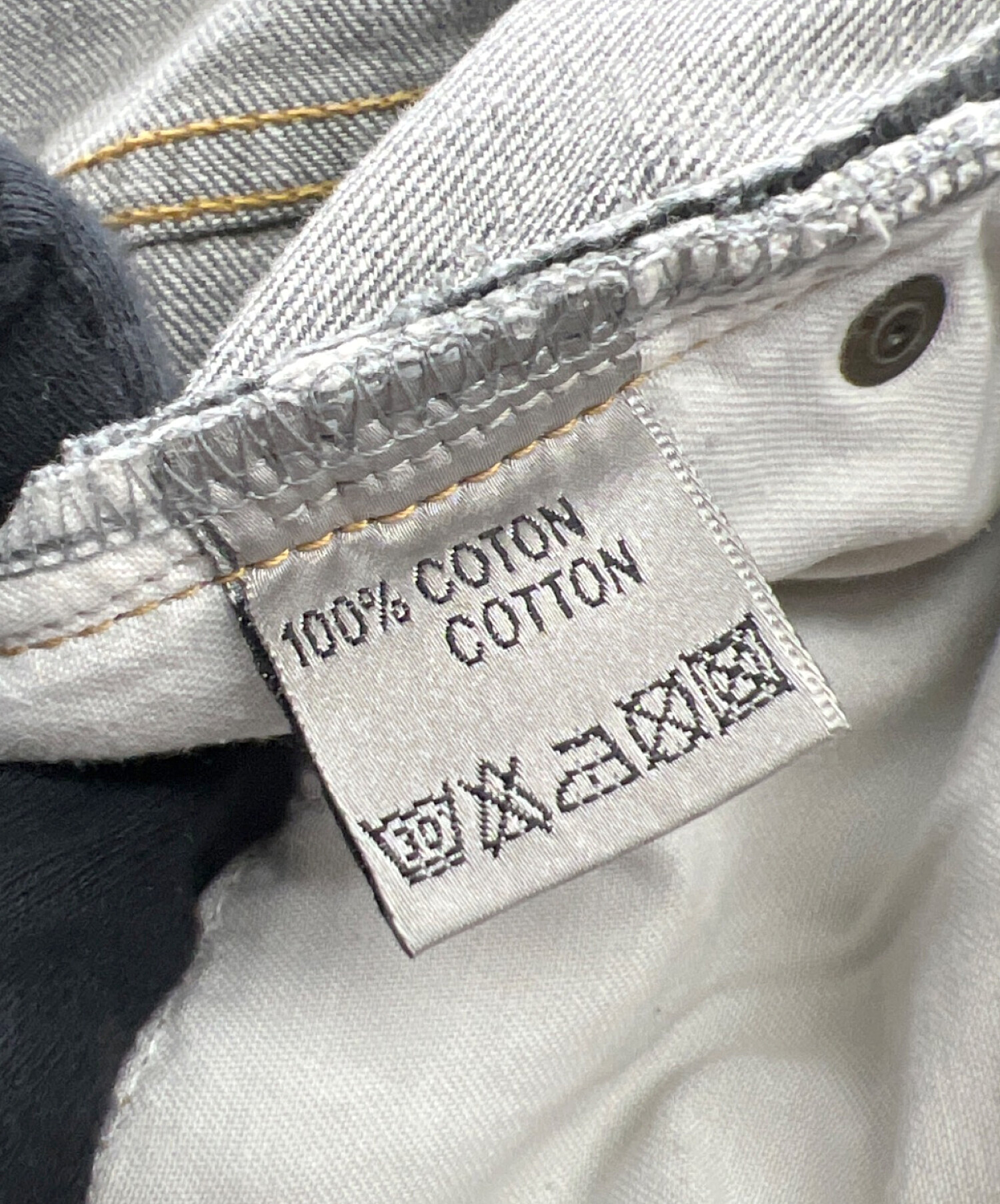 中古・古着通販】DIOR HOMME (ディオール オム) グレイデニムパンツ