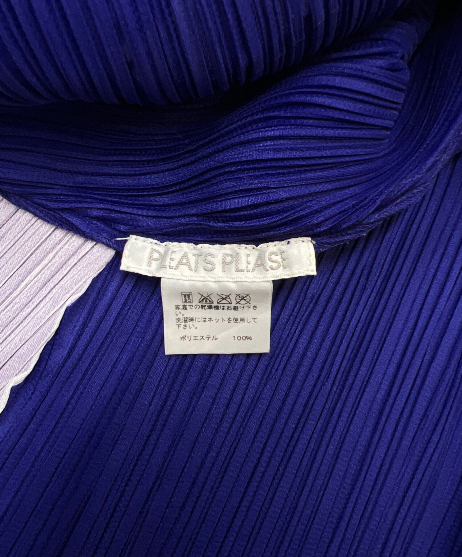 中古・古着通販】PLEATS PLEASE (プリーツプリーズ) ノースリーブ