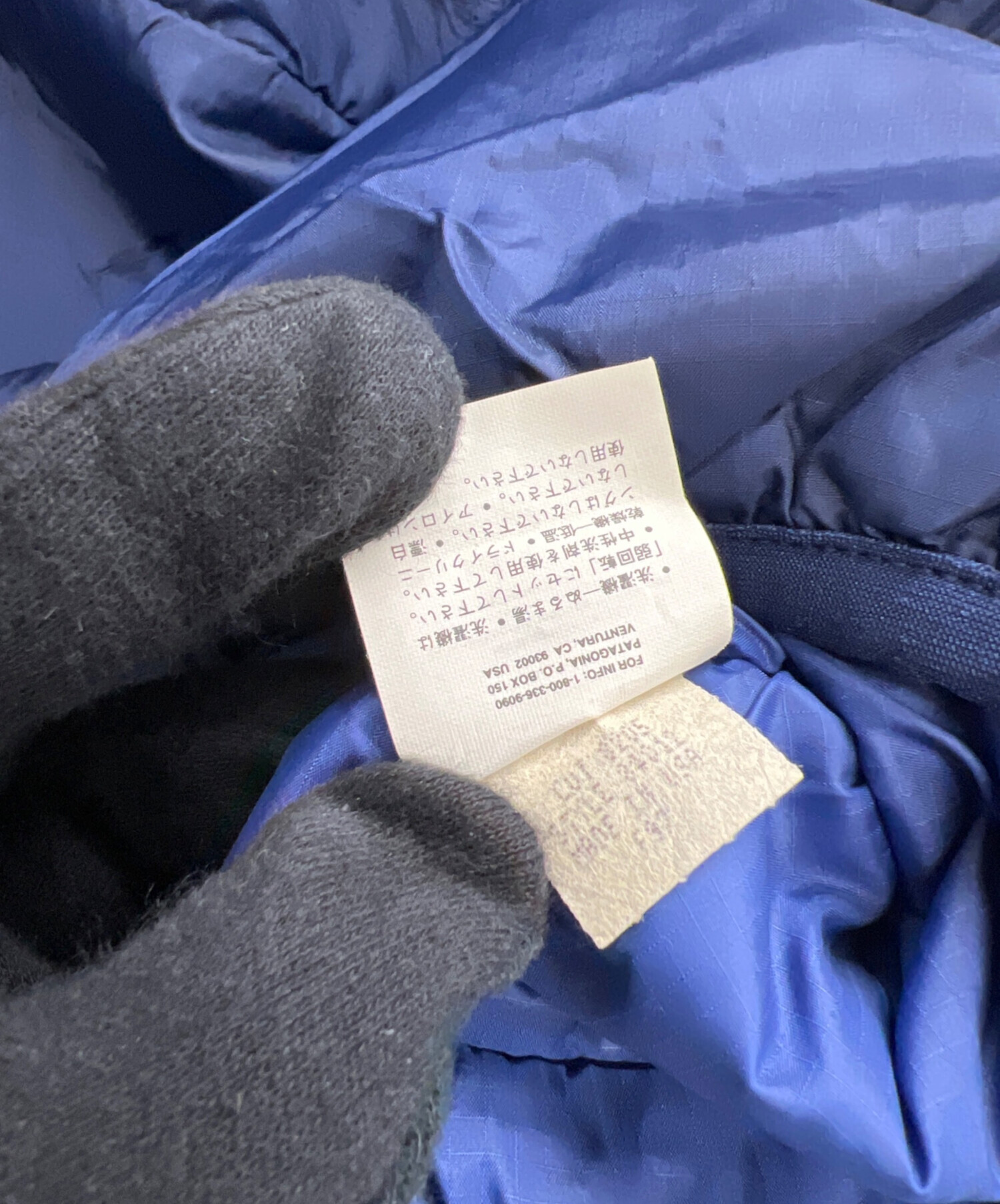 中古・古着通販】Patagonia (パタゴニア) パフボール・ベスト 1997年製
