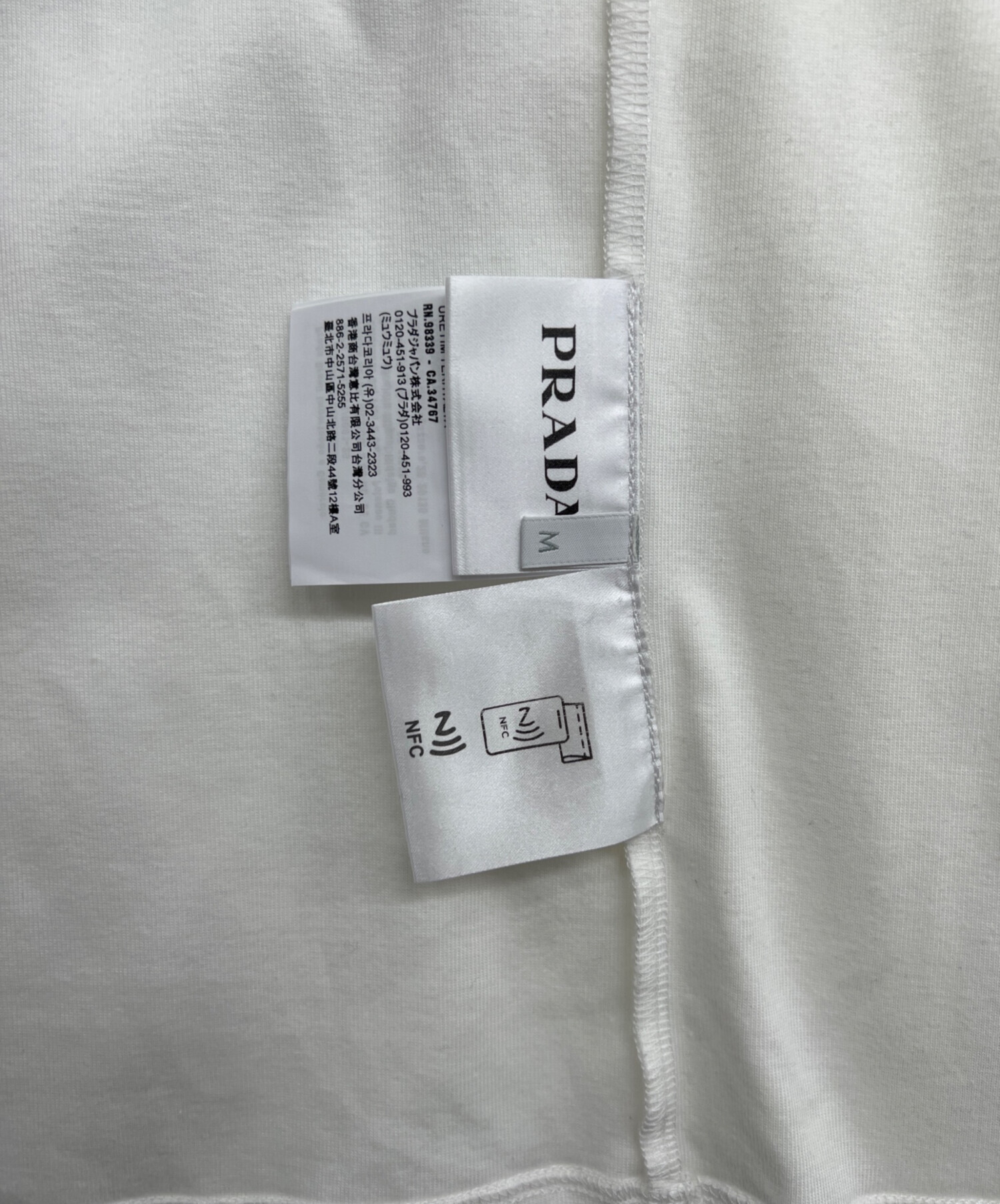中古・古着通販】PRADA (プラダ) トライアングルロゴプレートタンク