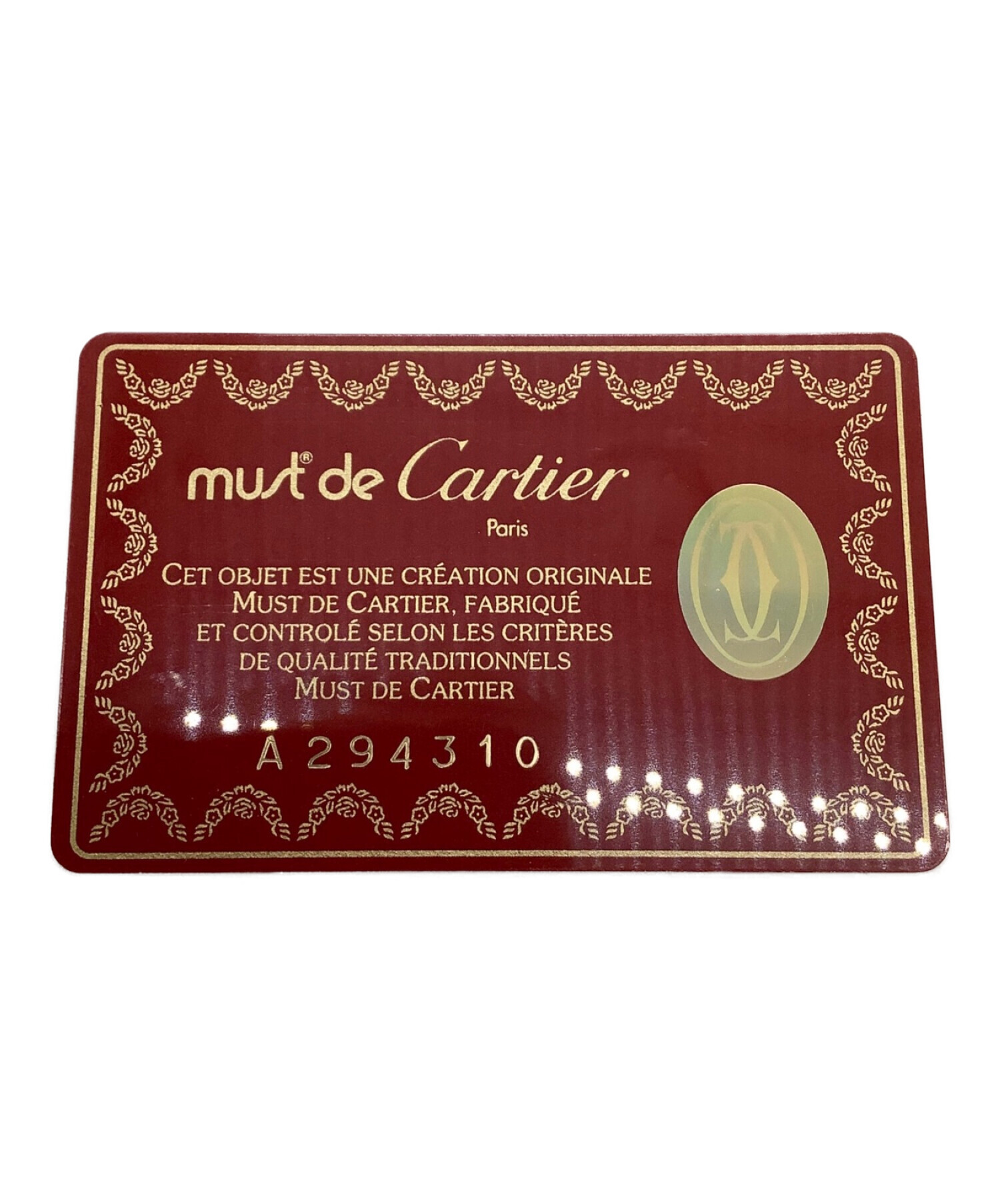 中古・古着通販】Cartier (カルティエ) ハンドバッグ ボルドー