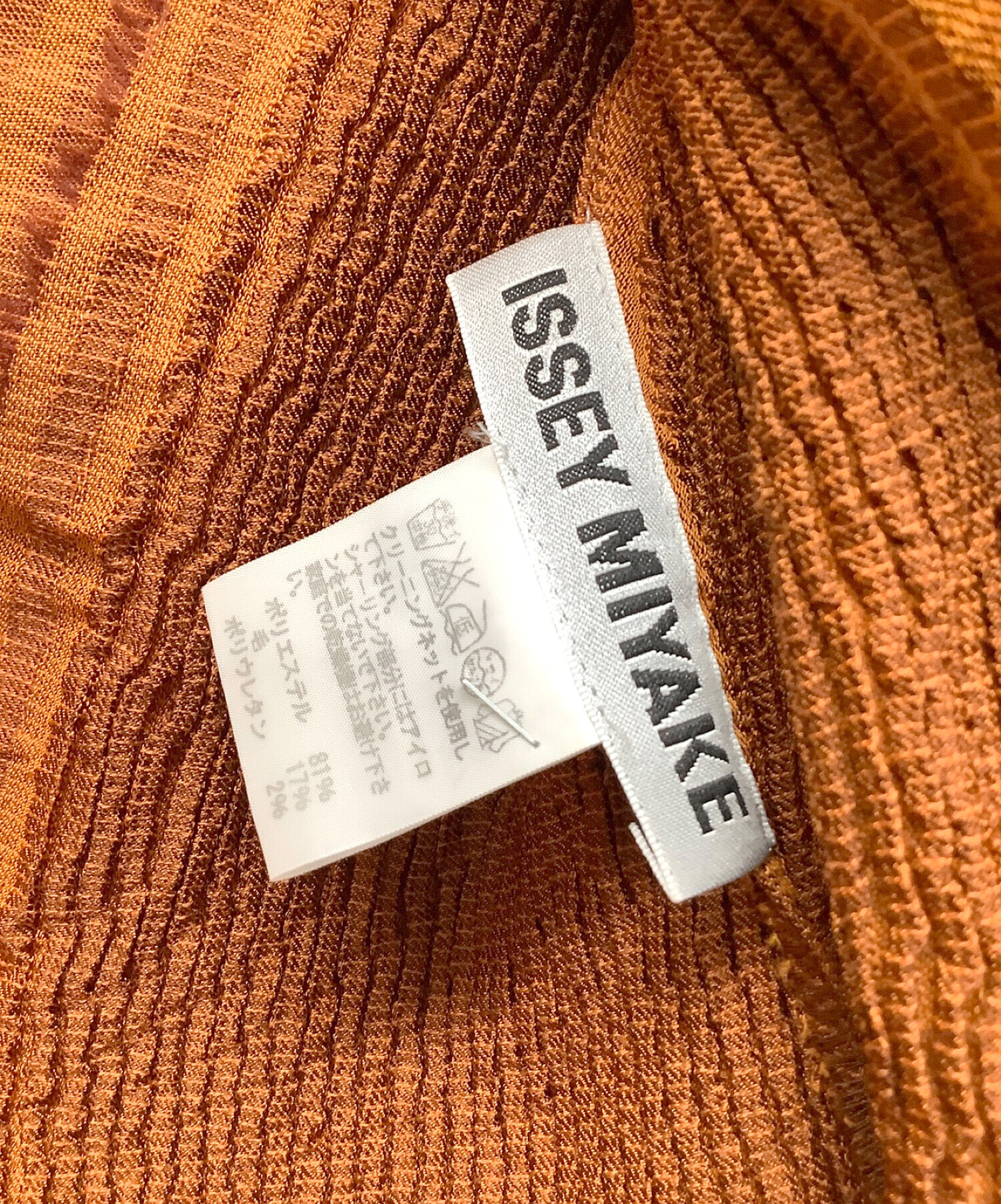中古・古着通販】ISSEY MIYAKE (イッセイミヤケ) 変形スチーム