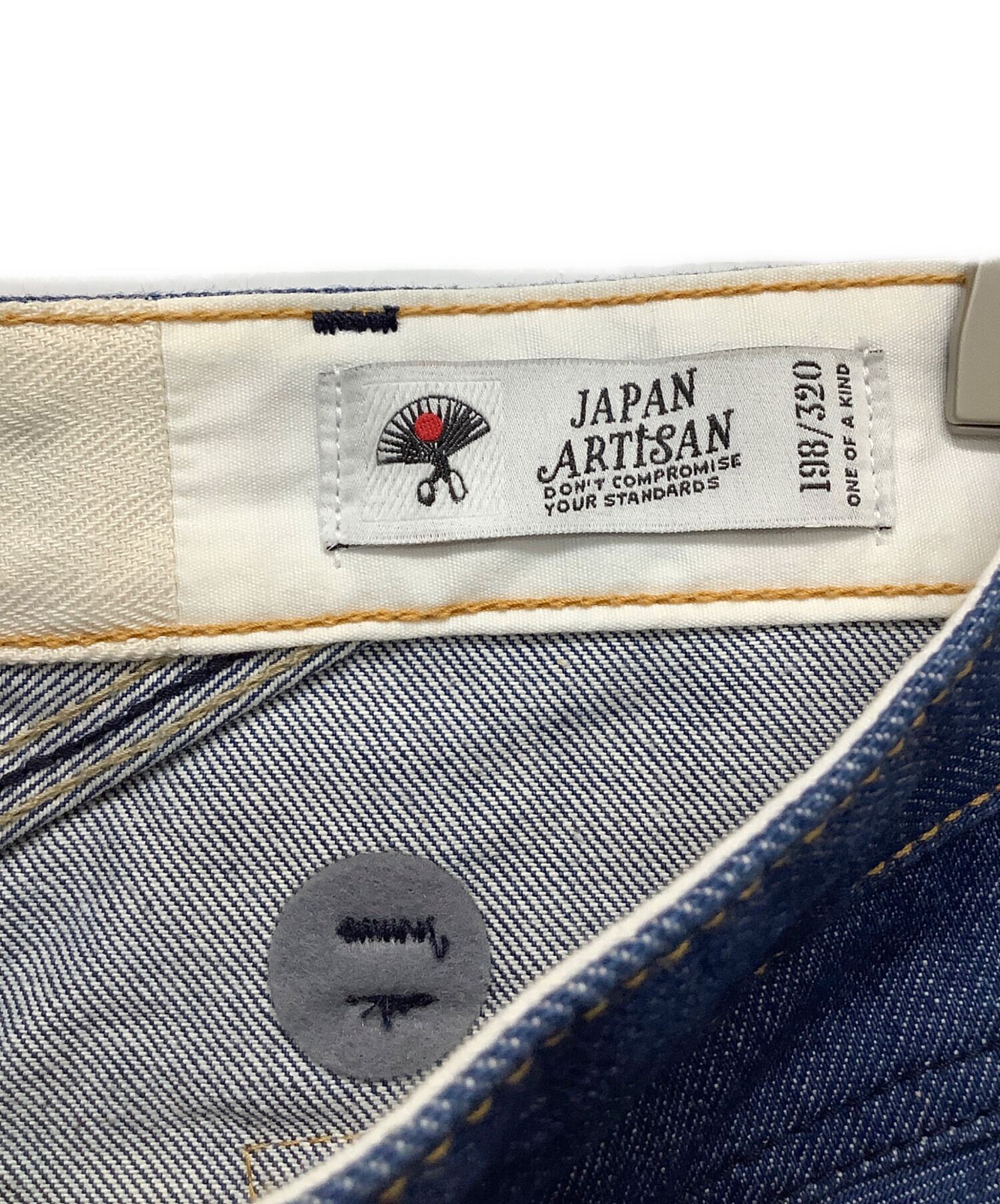 中古・古着通販】Denham (デンハム) デニムパンツ インディゴ サイズ