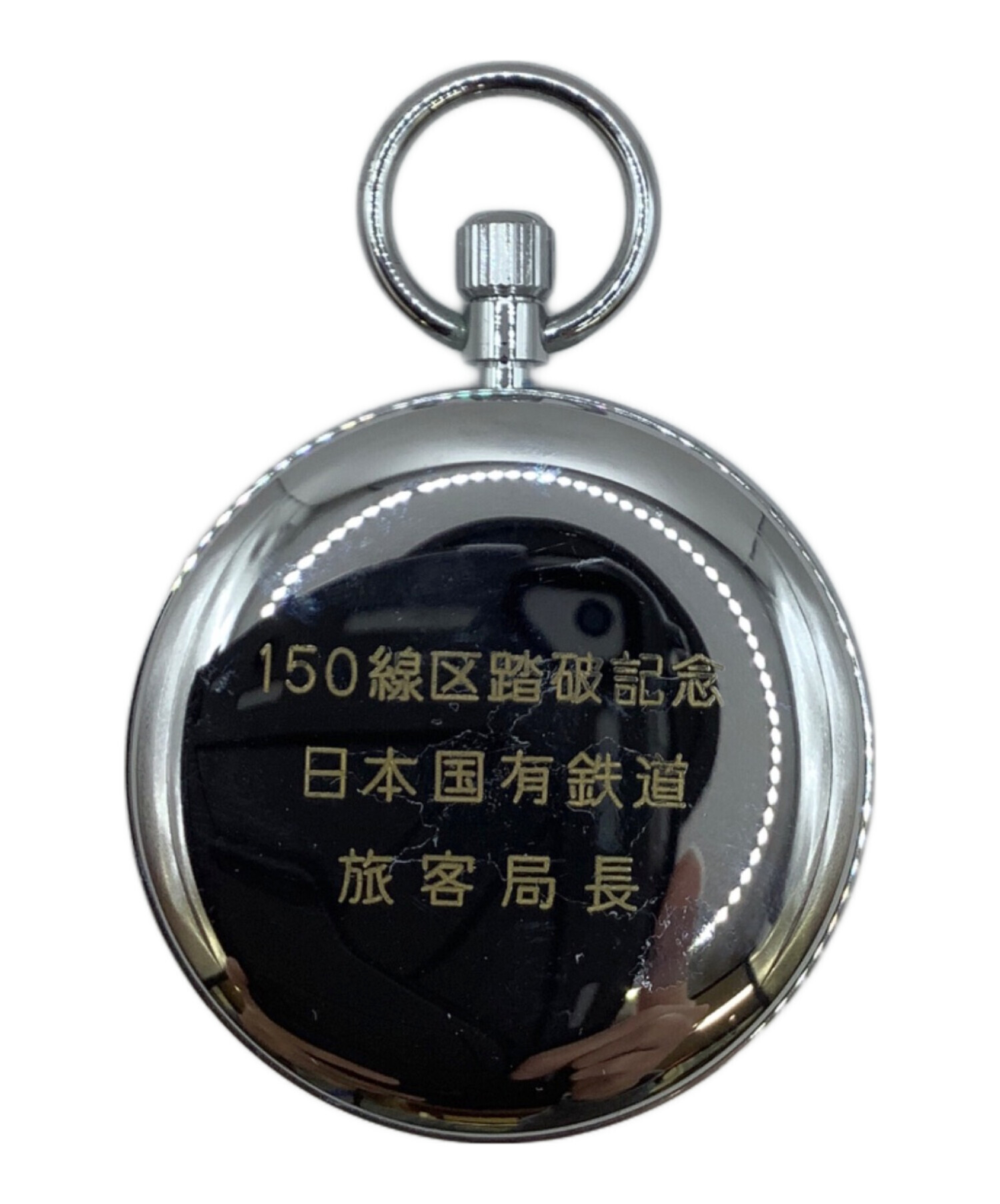 中古・古着通販】SEIKO (セイコー) 懐中時計｜ブランド・古着通販 