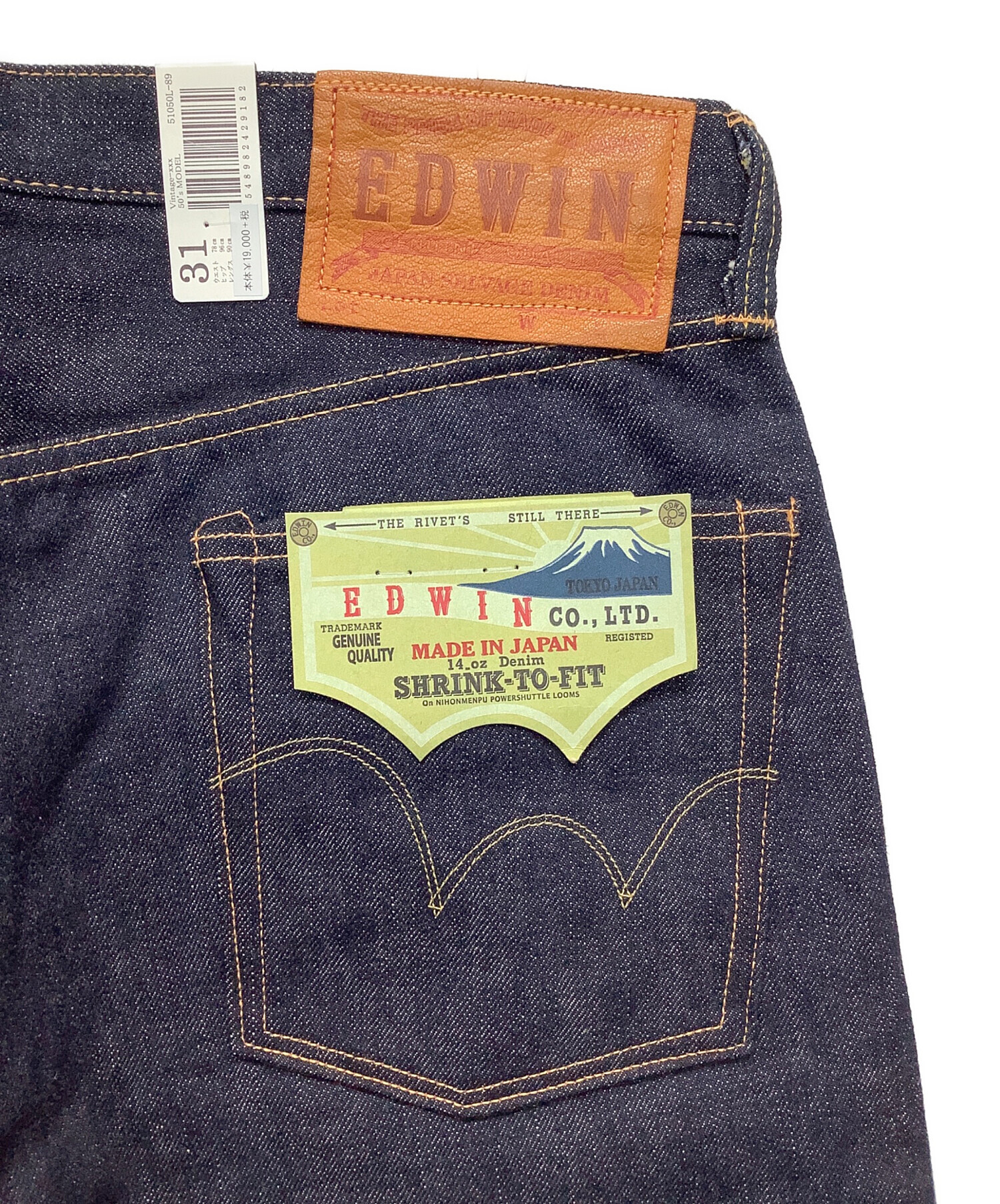 中古・古着通販】EDWIN (エドウィン) デニムパンツ インディゴ サイズ
