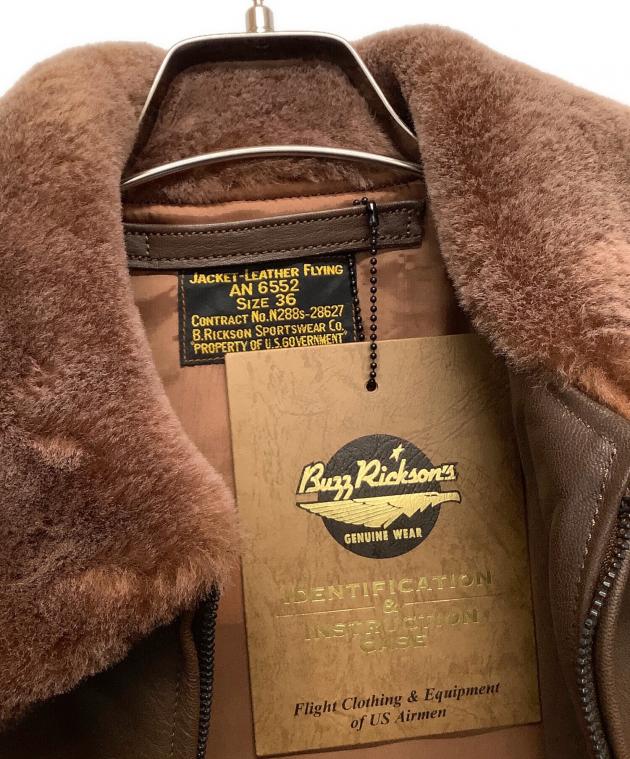 中古・古着通販】BUZZ RICKSON'S (バズリクソンズ) G-1フライト