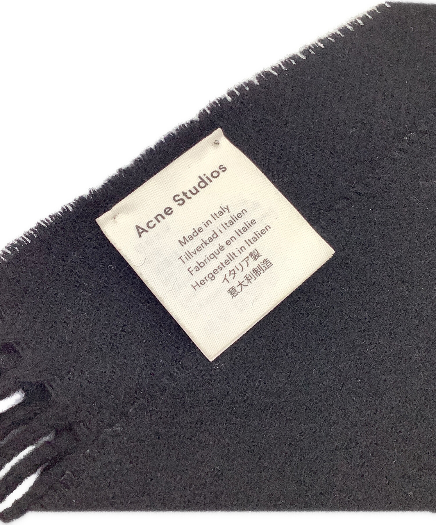 中古・古着通販】Acne studios (アクネ ストゥディオズ) ウール