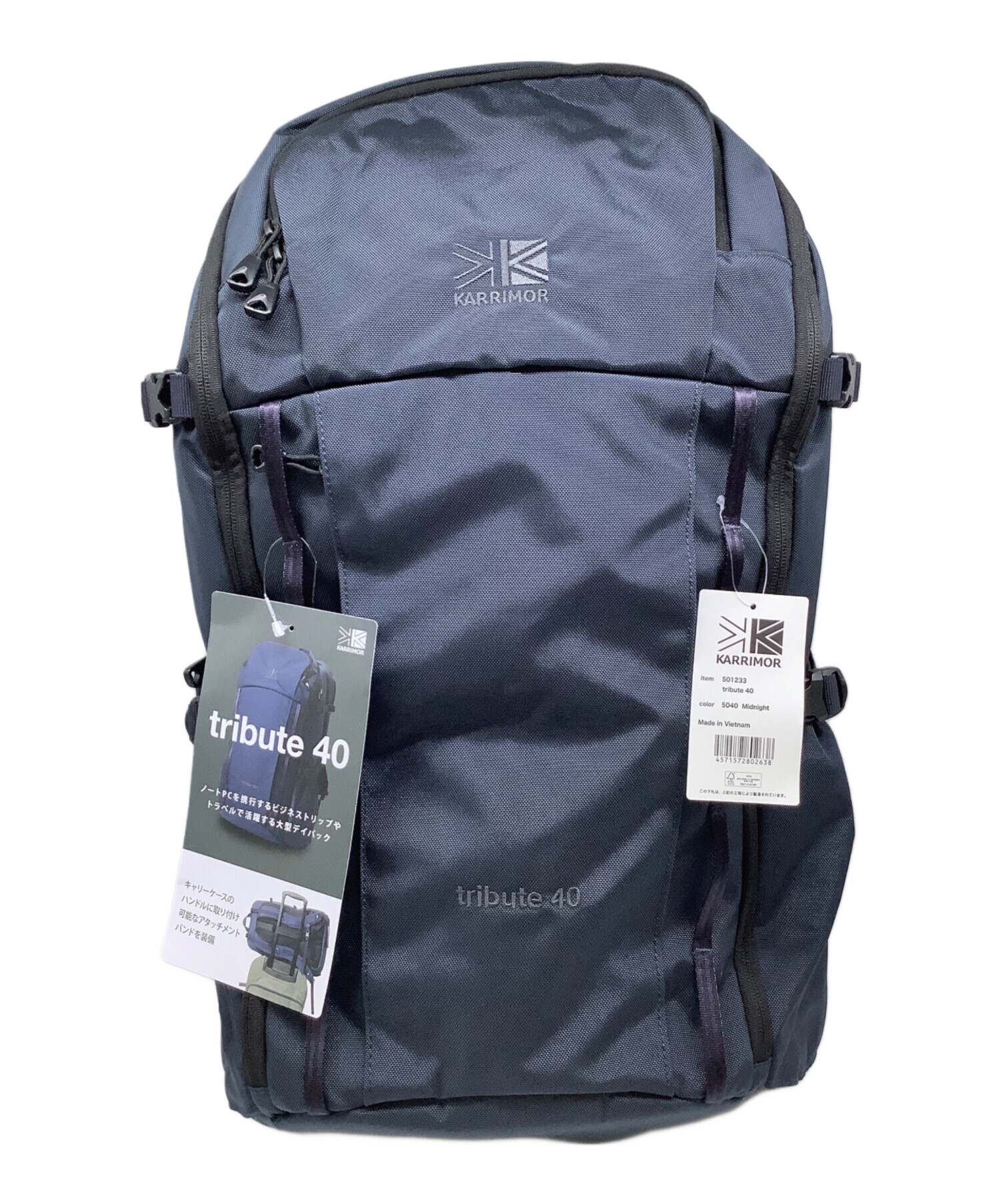 【在庫処分】[カリマー] アウトレット | KARRIMOR カリマー | リュックサック・アウトドア