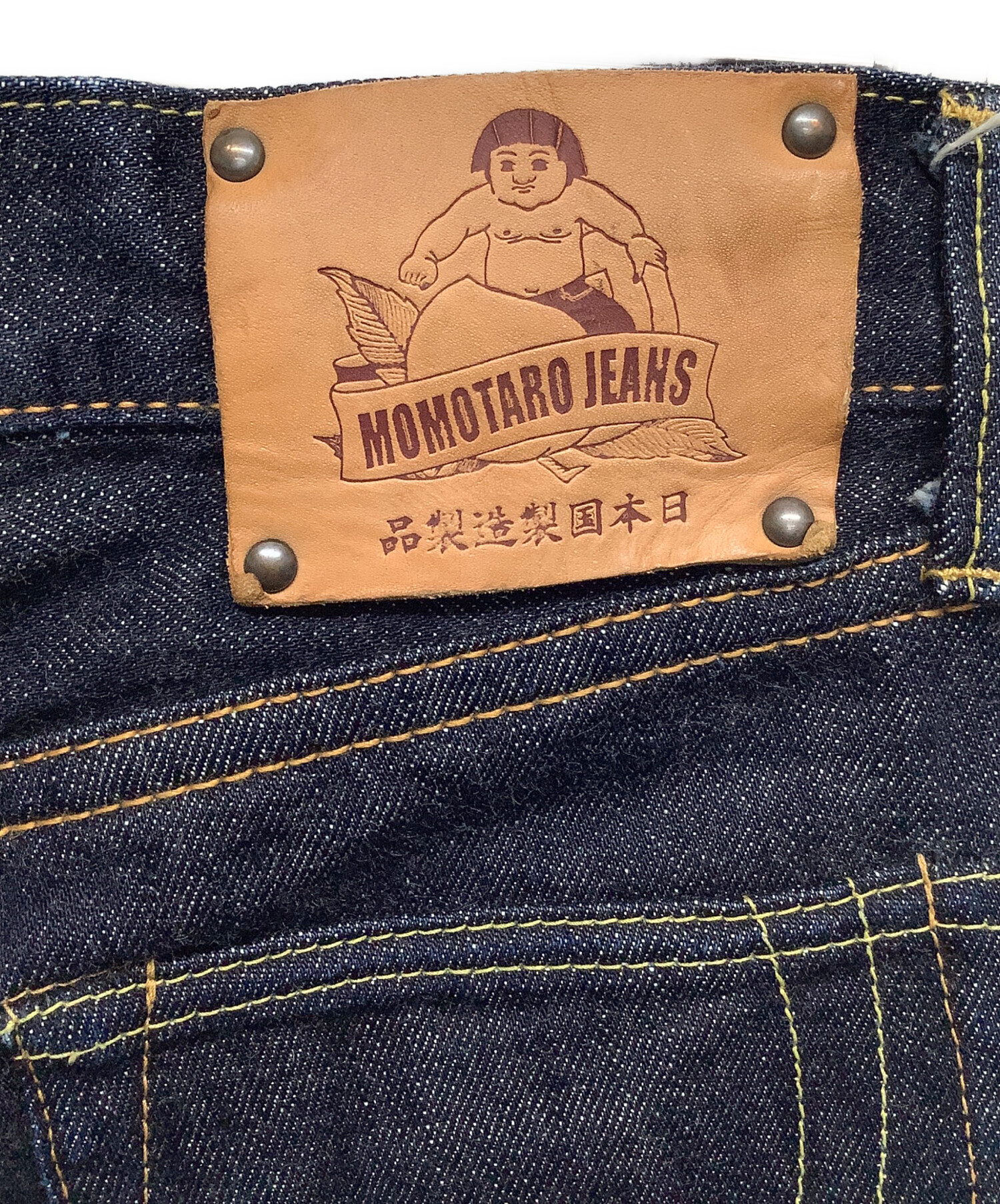 中古・古着通販】MOMOTARO JEANS (桃太郎ジーンズ) 銅丹特濃タイト