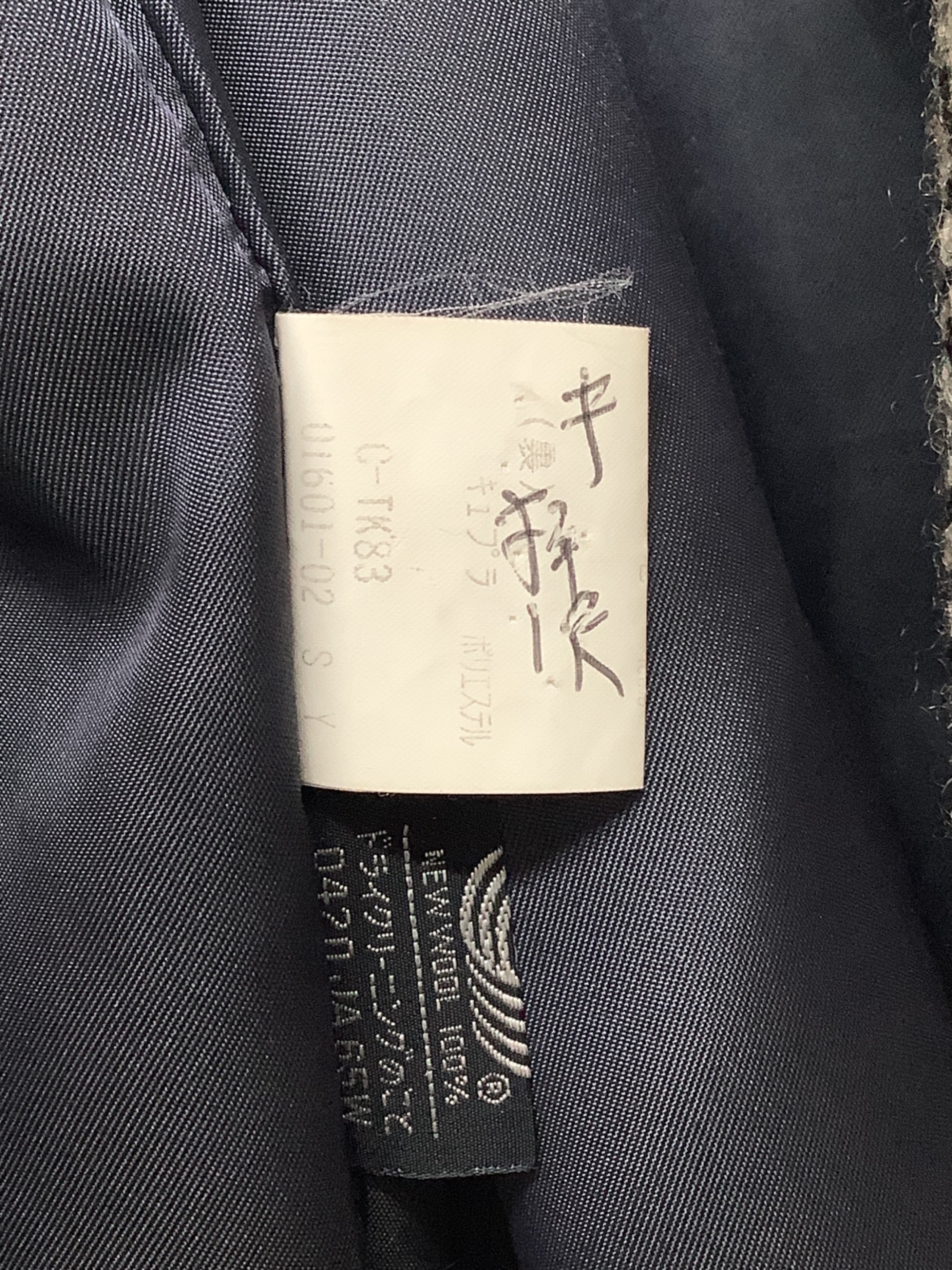 中古・古着通販】Burberry's (バーバリーズ) ツイードダブルコート