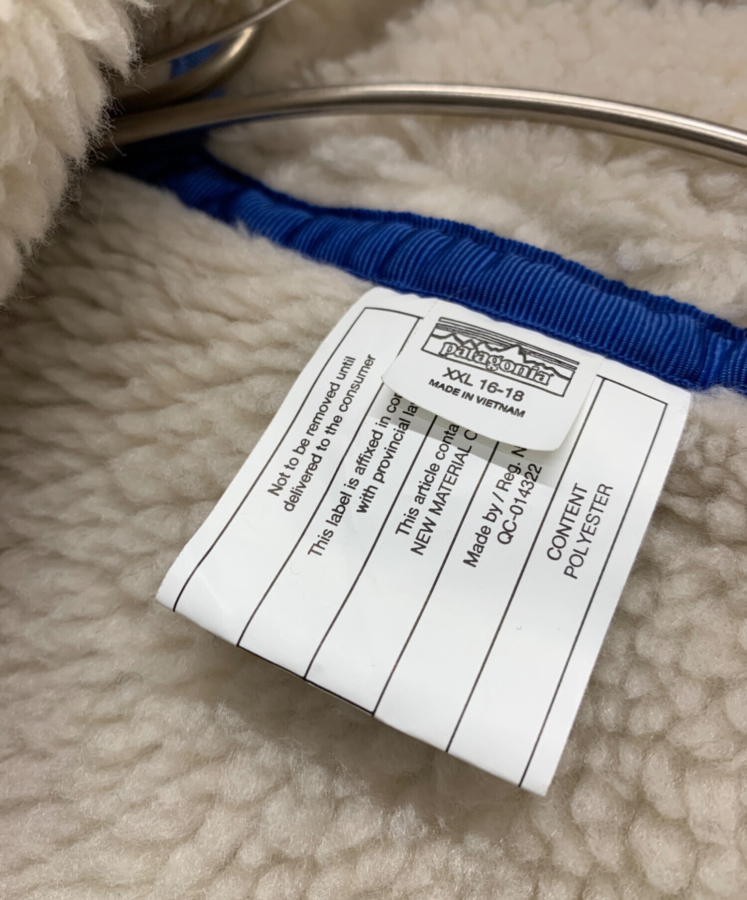 中古・古着通販】Patagonia (パタゴニア) リバーシブルジャケット