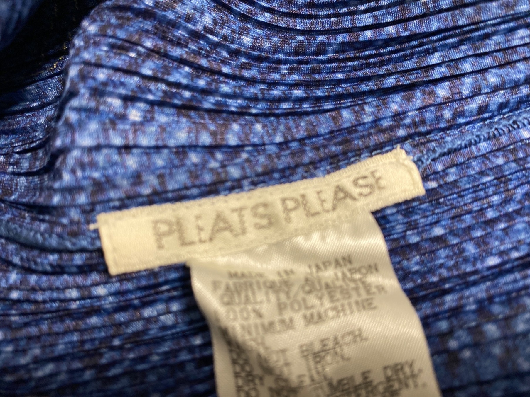 中古・古着通販】PLEATS PLEASE (プリーツプリーズ) デニム転写