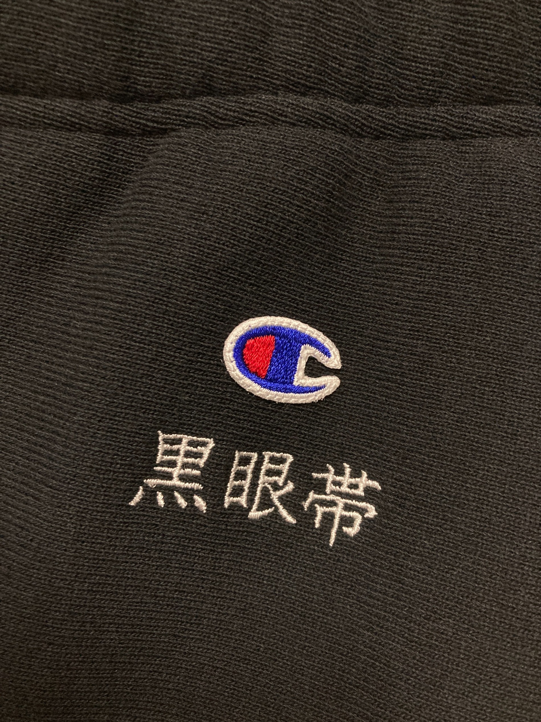 中古・古着通販】Champion REVERSE WEAVE (チャンピオン リバース 