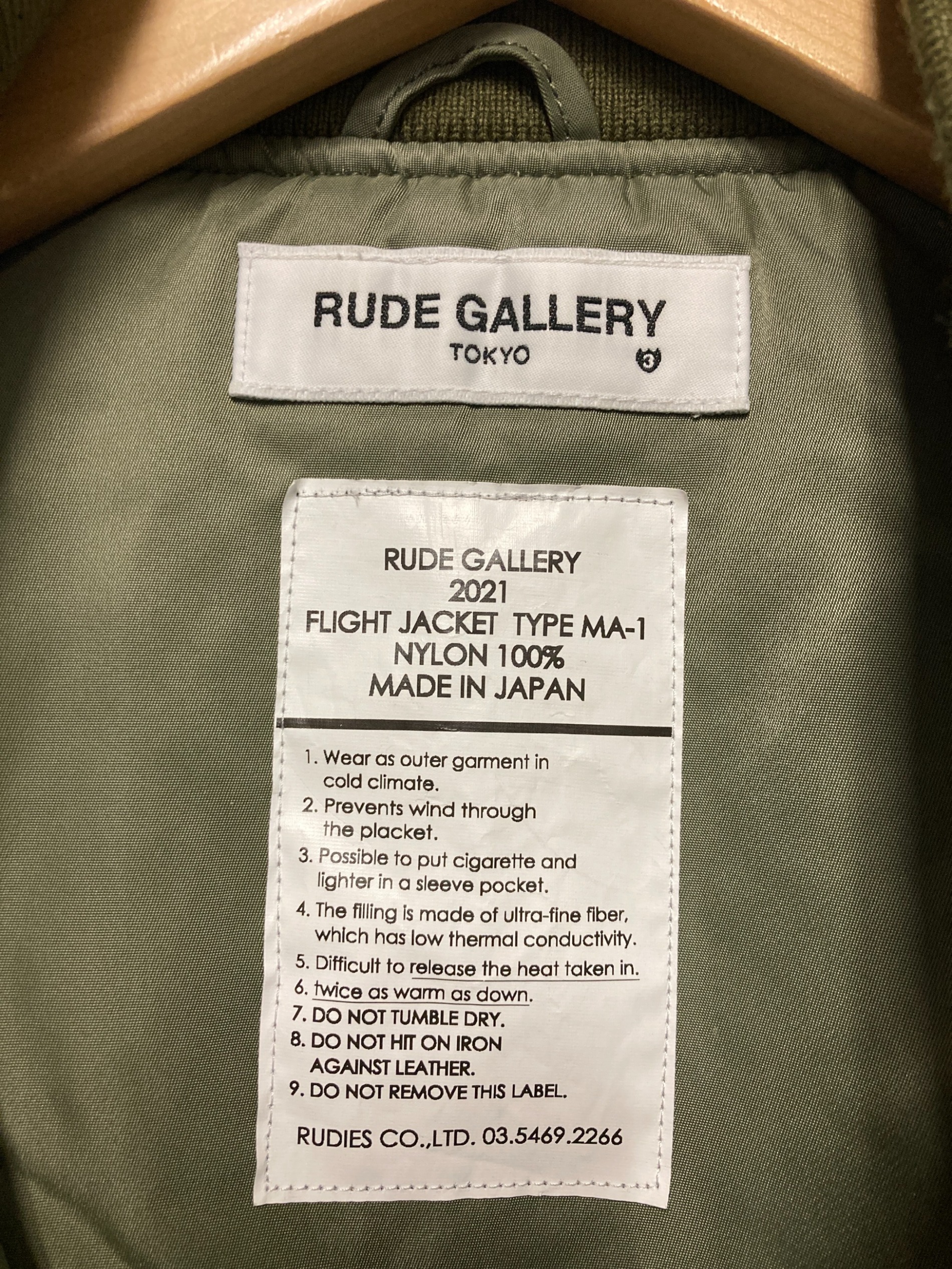 中古・古着通販】RUDE GALLERY (ルードギャラリー) MA-1フライト
