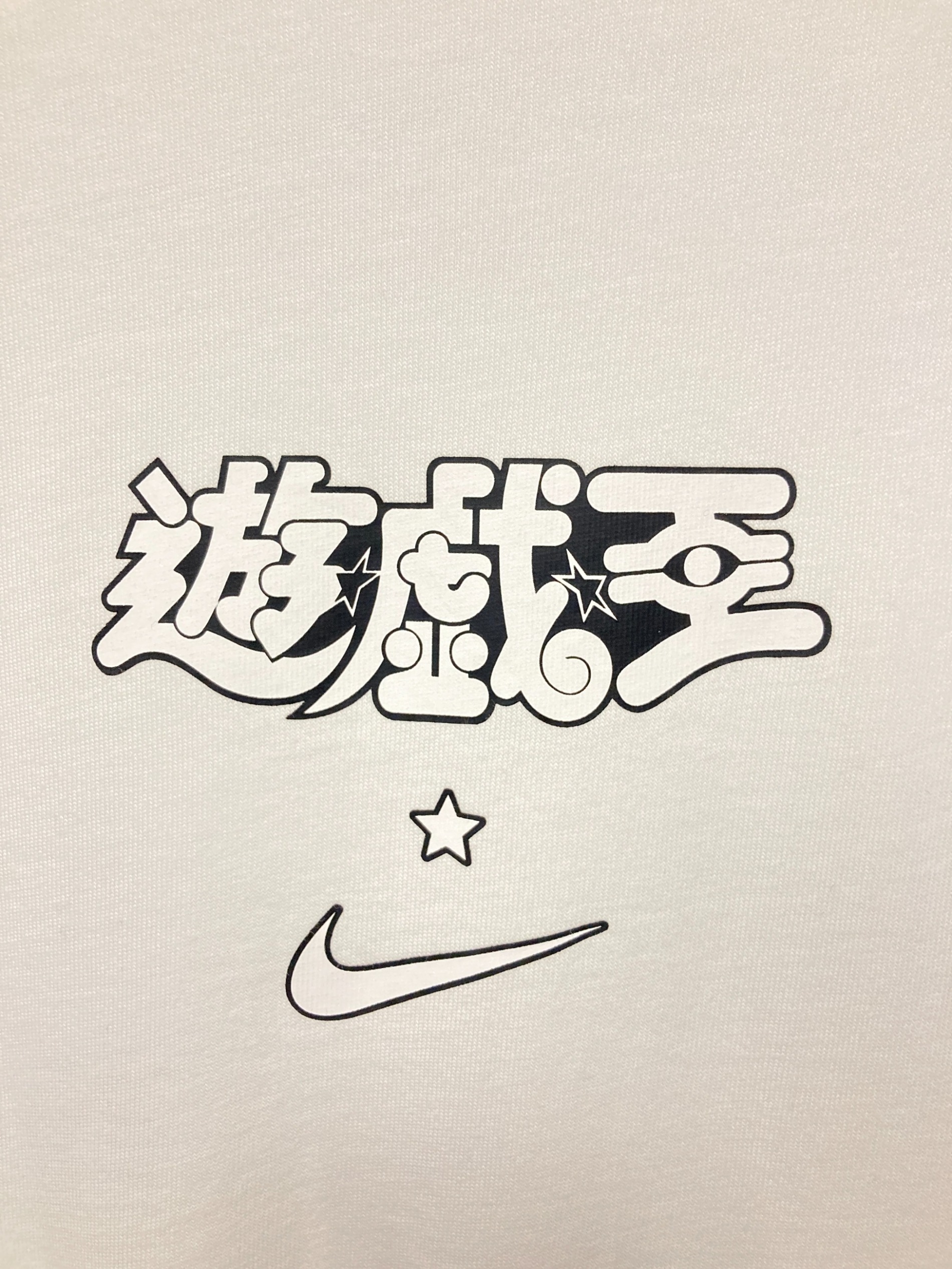中古・古着通販】NIKE (ナイキ) 遊戯王 (ユウギオウ) プリントTシャツ