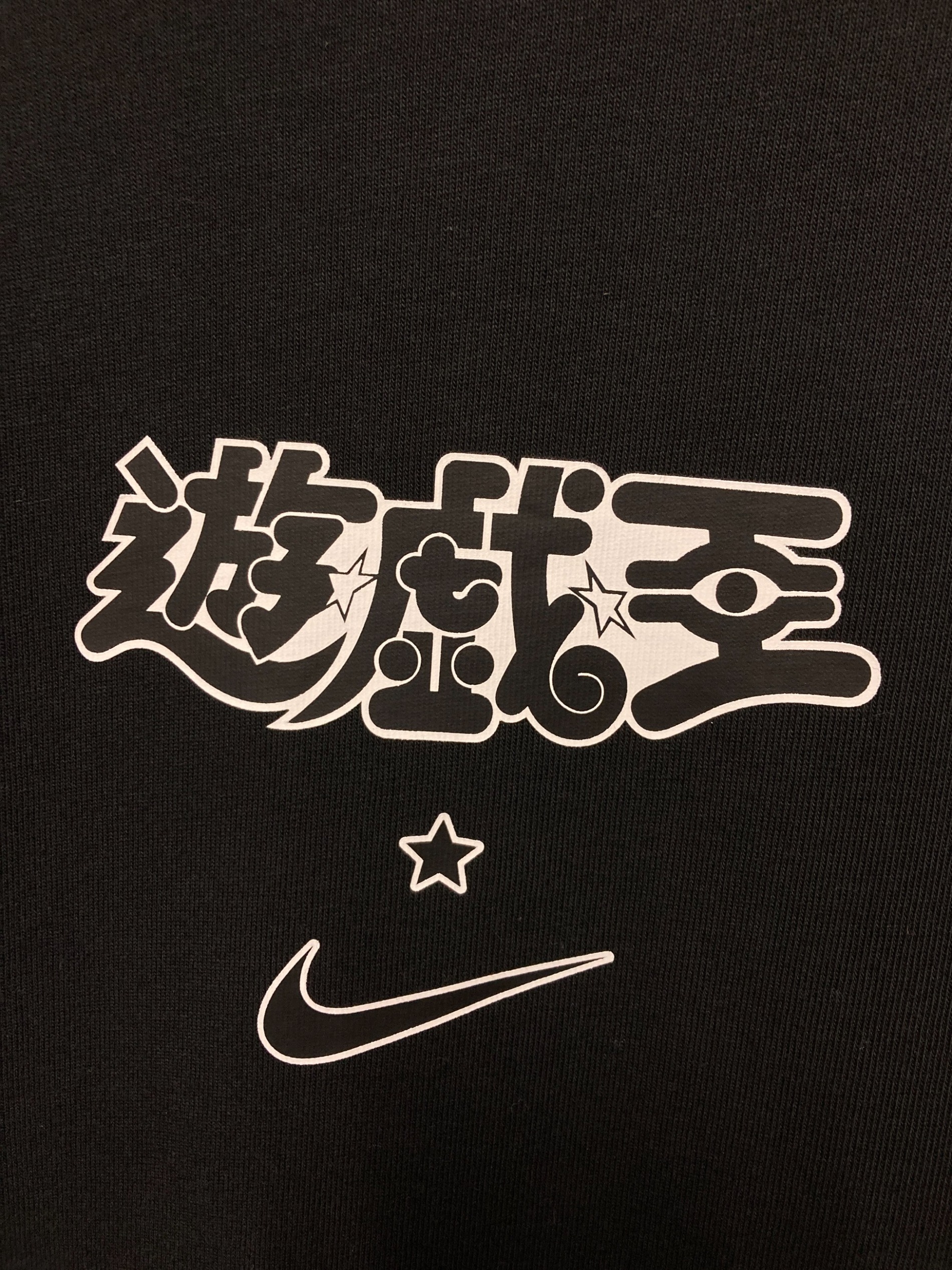 Nike 遊戯王 Tシャツ 新品 本物保証 /関税・送料無料】Nike x 遊戯王 Tシャツ (Nike/Tシャツ
