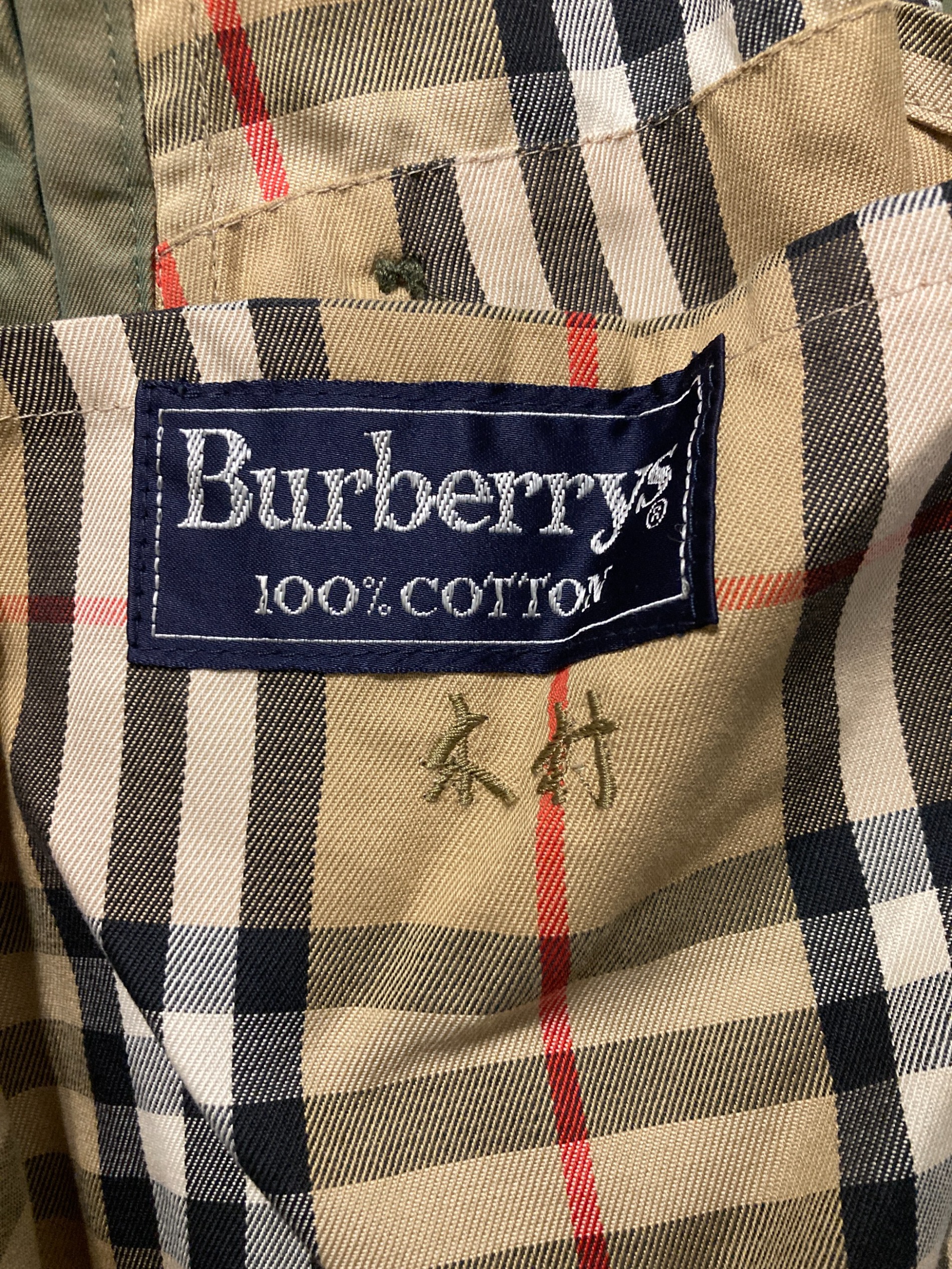 中古・古着通販】Burberry's (バーバリー) トレンチコート 玉虫カラー