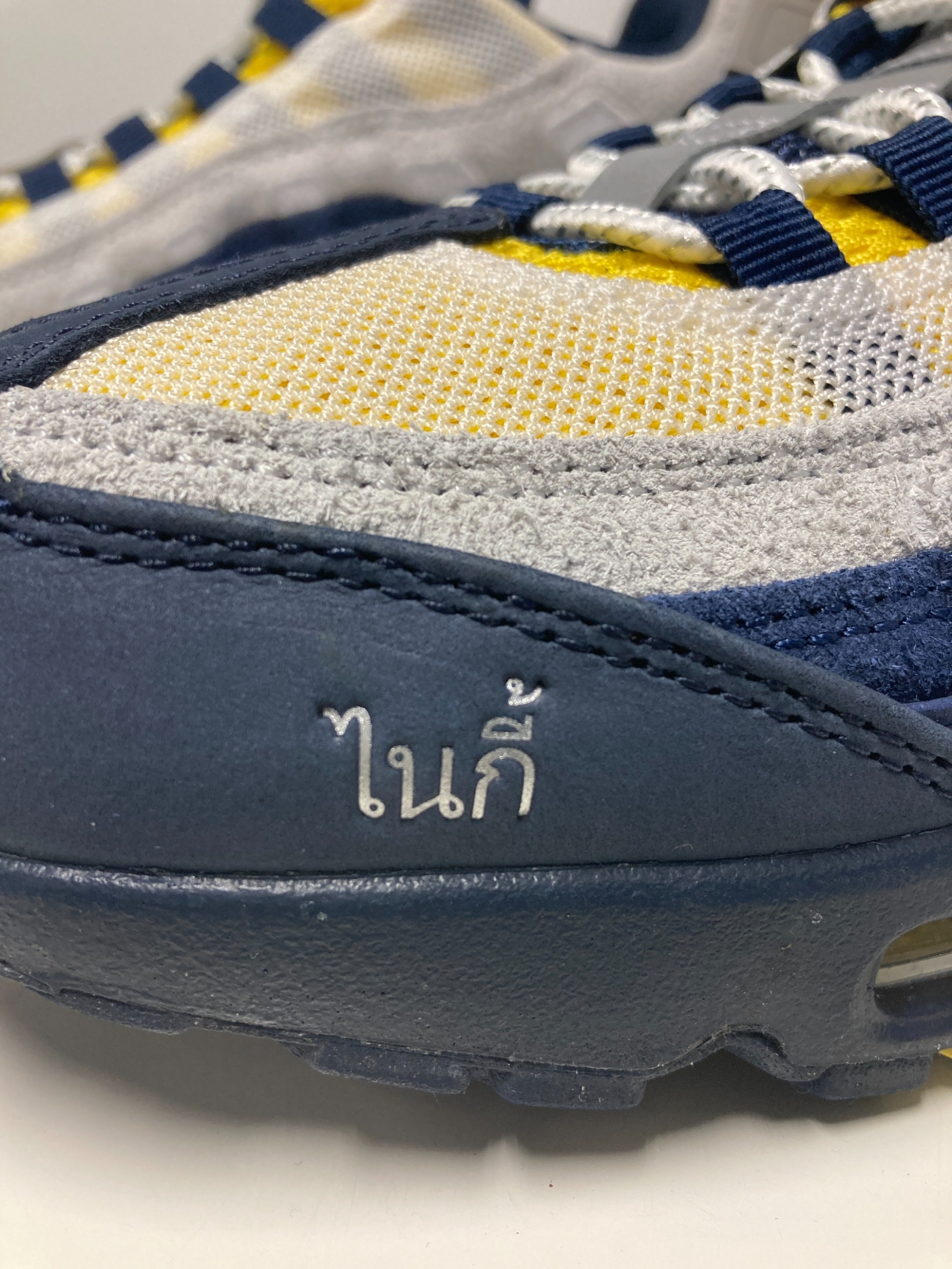 中古・古着通販】NIKE SB (ナイキエスビー) Eric Koston (エリック 