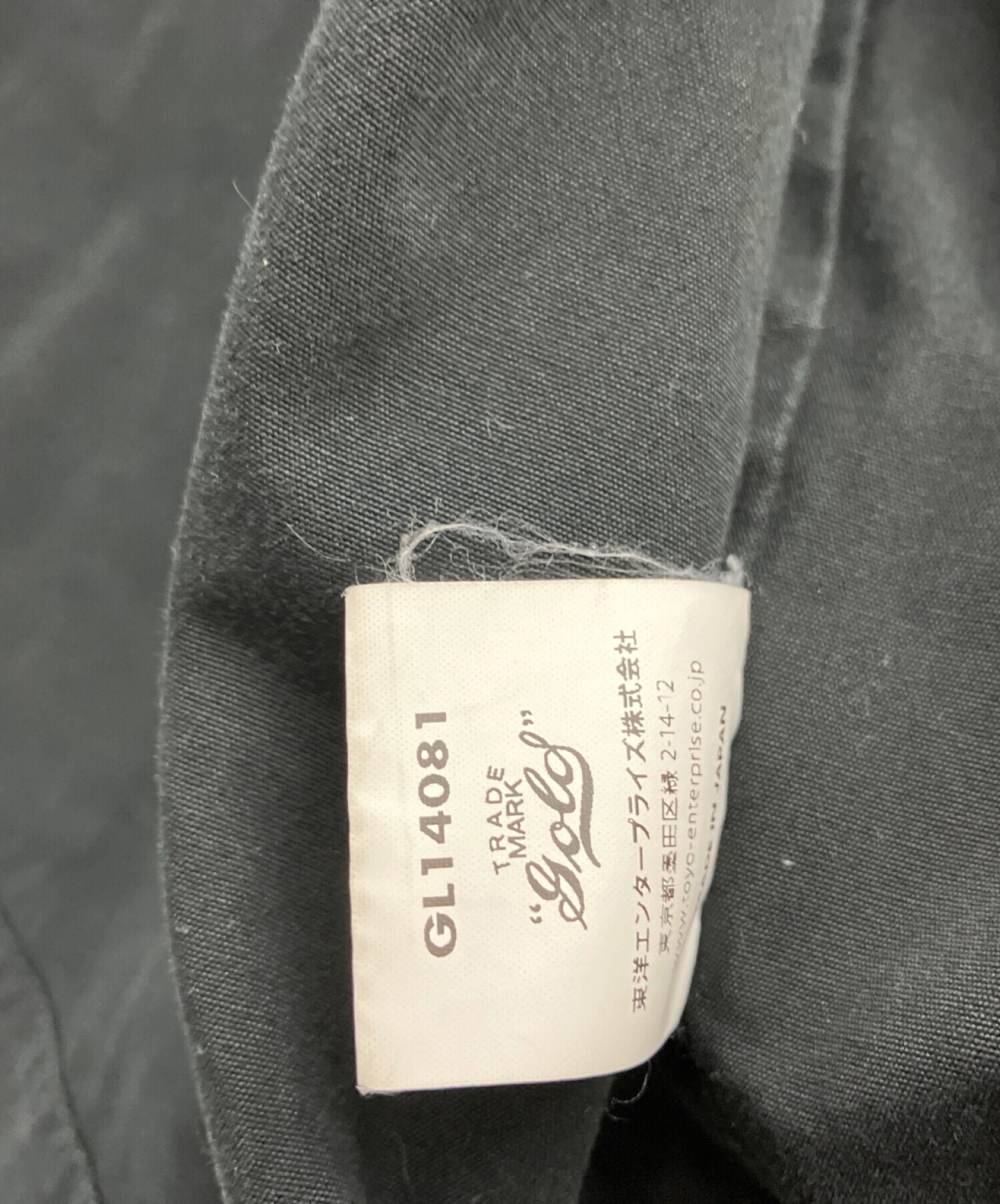 中古・古着通販】東洋エンタープライズ GOLD (ゴールド) ブルゾン