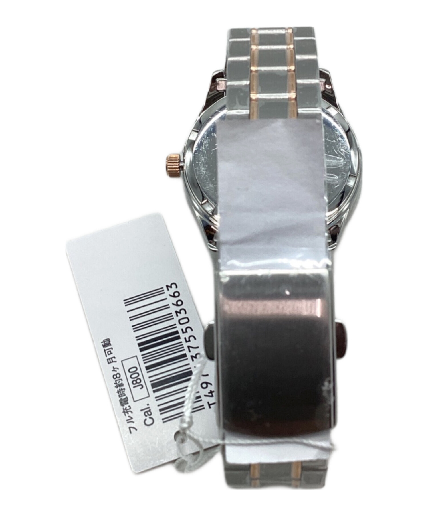 中古・古着通販】CITIZEN (シチズン) 腕時計 未使用品｜ブランド・古着 