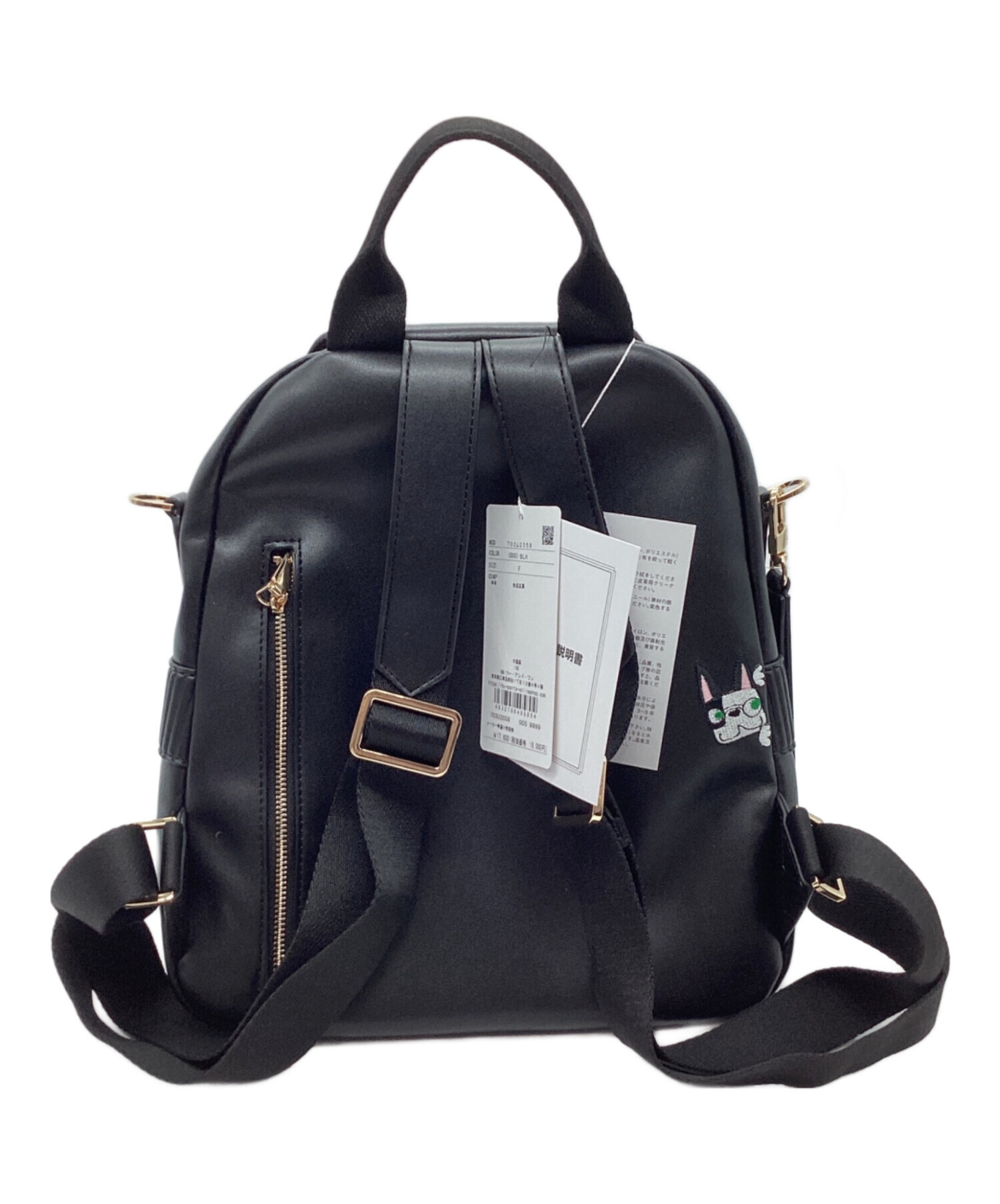 中古・古着通販】M U SPORTS (エムユースポーツ) バックパック 