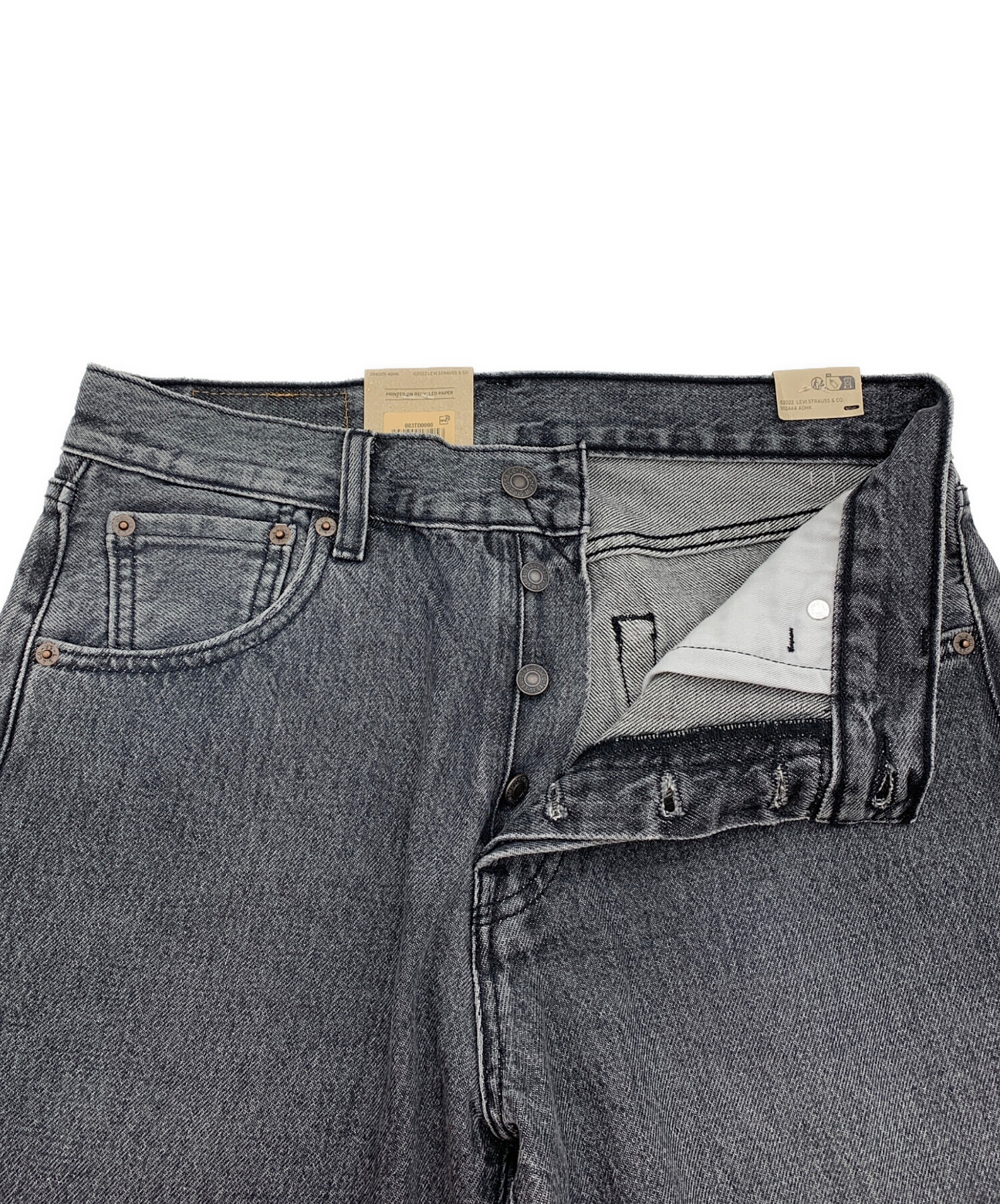 中古・古着通販】LEVI'S (リーバイス) 501 '93ストレートデニム