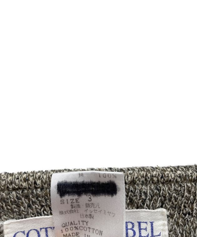 中古・古着通販】ISSEY MIYAKE (イッセイミヤケ) ニットカーディガン