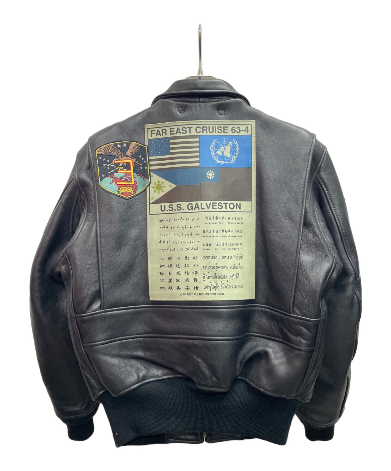 中古・古着通販】AVIREX (アヴィレックス) レザージャケット ブラック