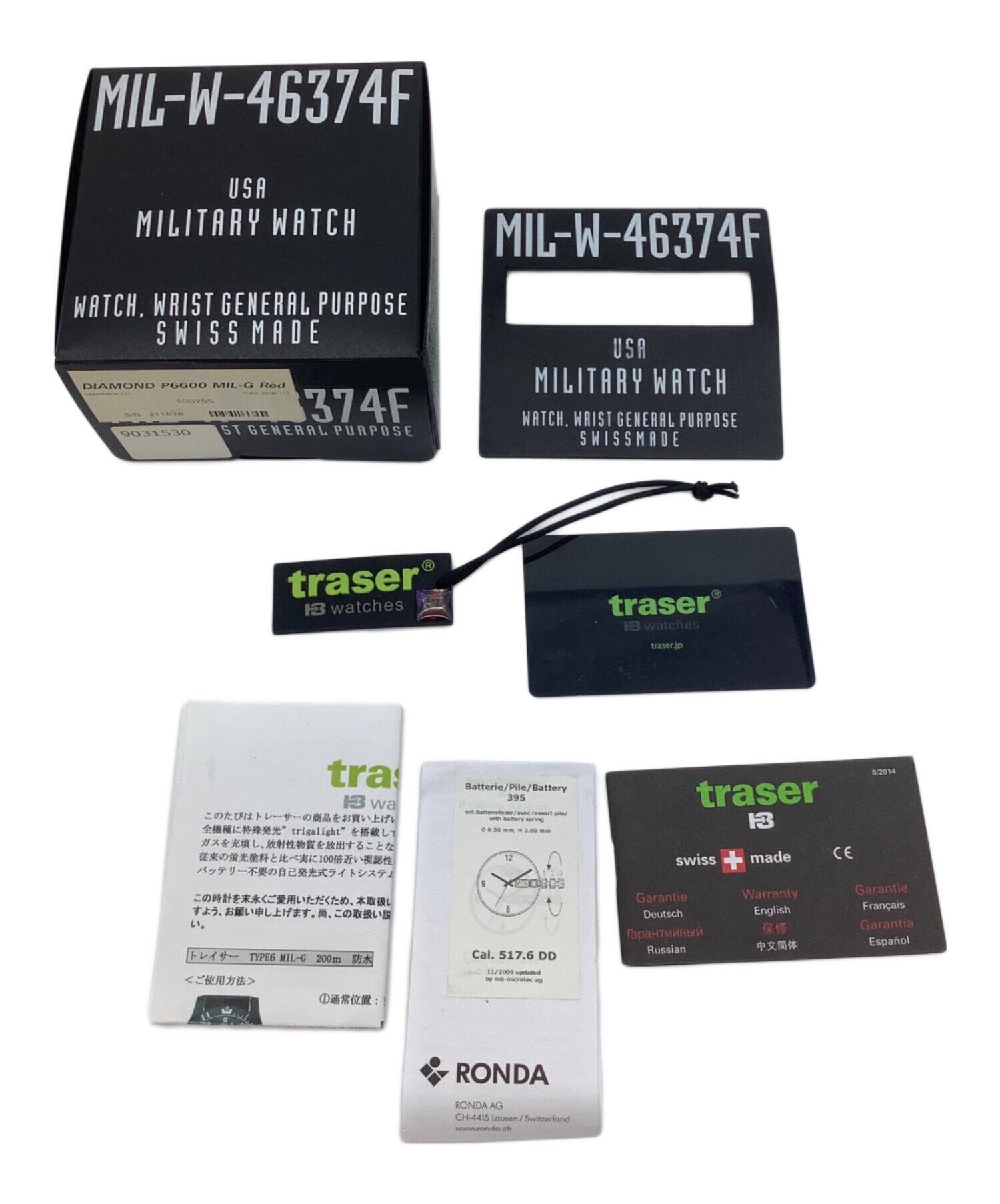 中古・古着通販】traser (トレーサー) DIAMOND P6600 MIL-G RED