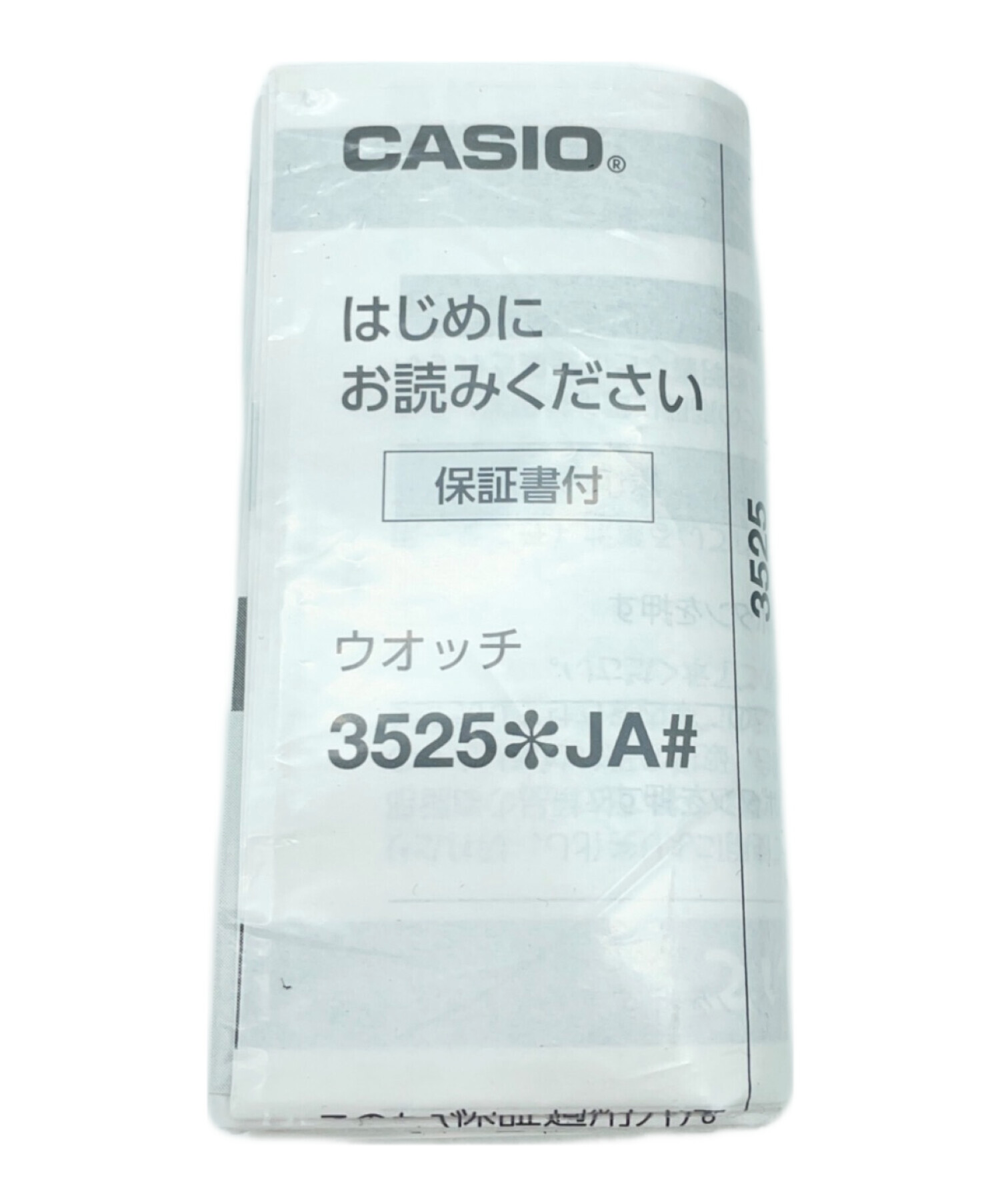 中古・古着通販】CASIO (カシオ) G-SHOCK 京都サンガF.C. 30周年記念
