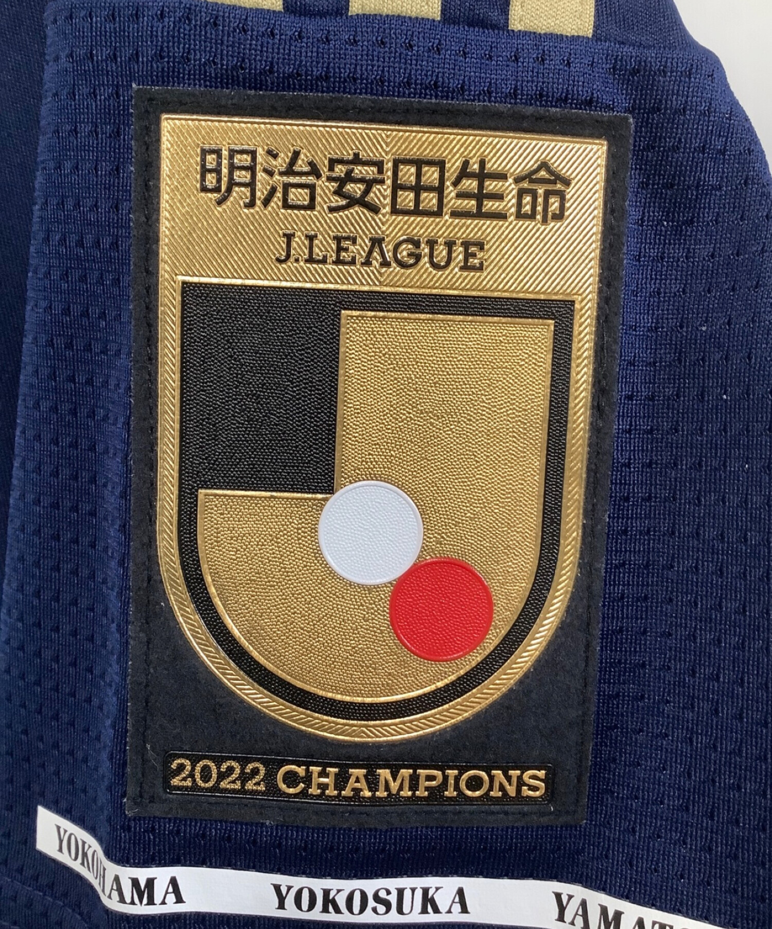 中古・古着通販】adidas (アディダス) 横浜F・マリノス