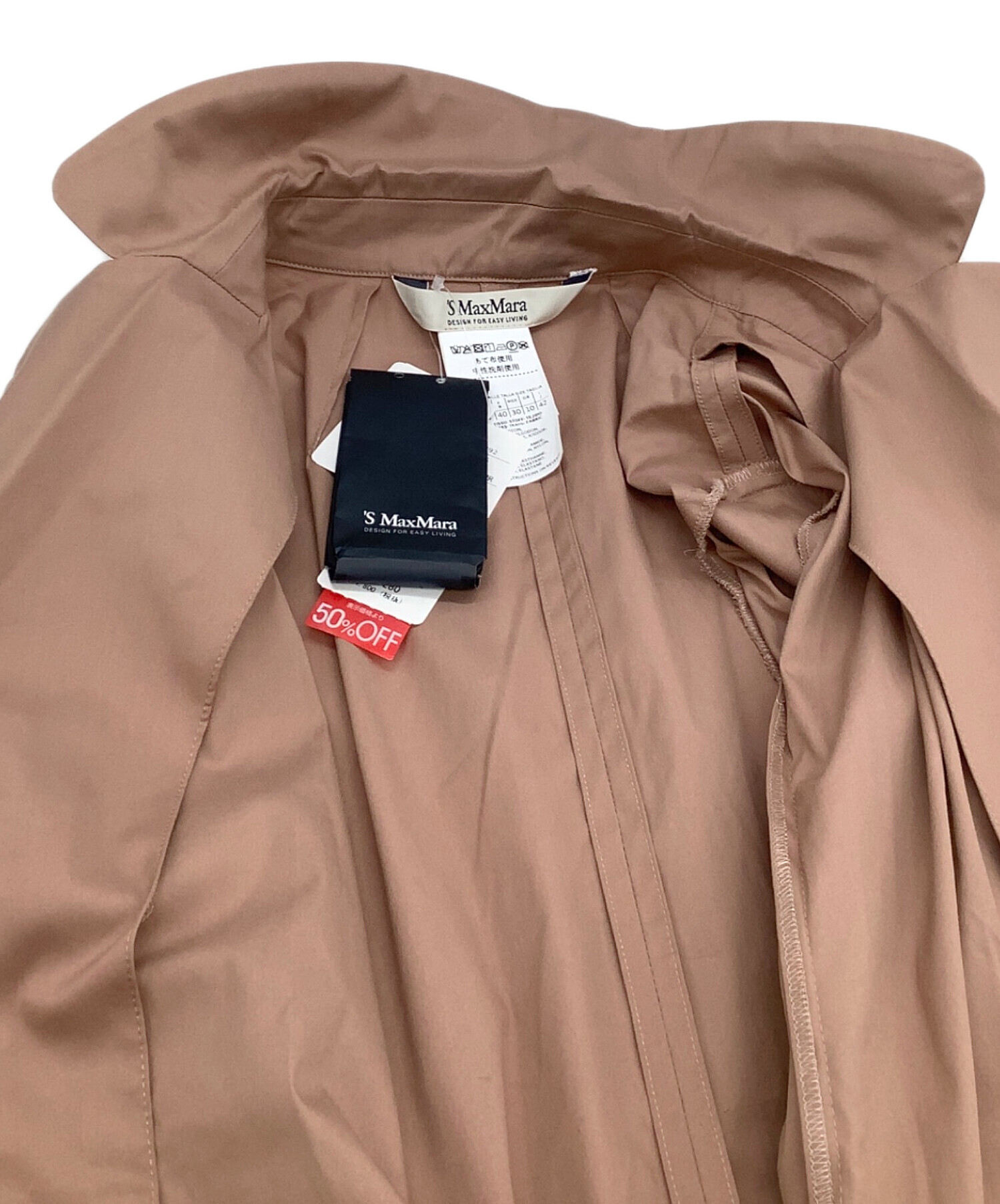 中古・古着通販】'S Max Mara (エスマックスマーラ) 長袖シャツ