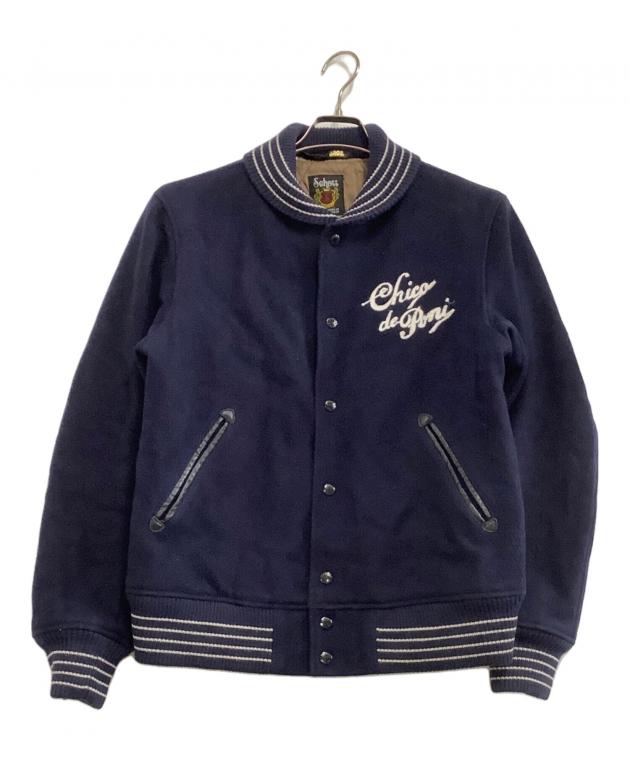 【美品】Schott/ショット スタジャン ボアジャケット 中古・古着通販】Schott (ショット) スタジャン ネイビー サイズ:L