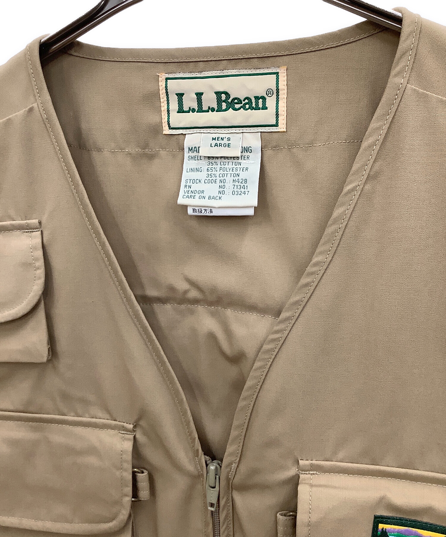 中古・古着通販】L.L.Bean (エルエルビーン) フィッシングベスト