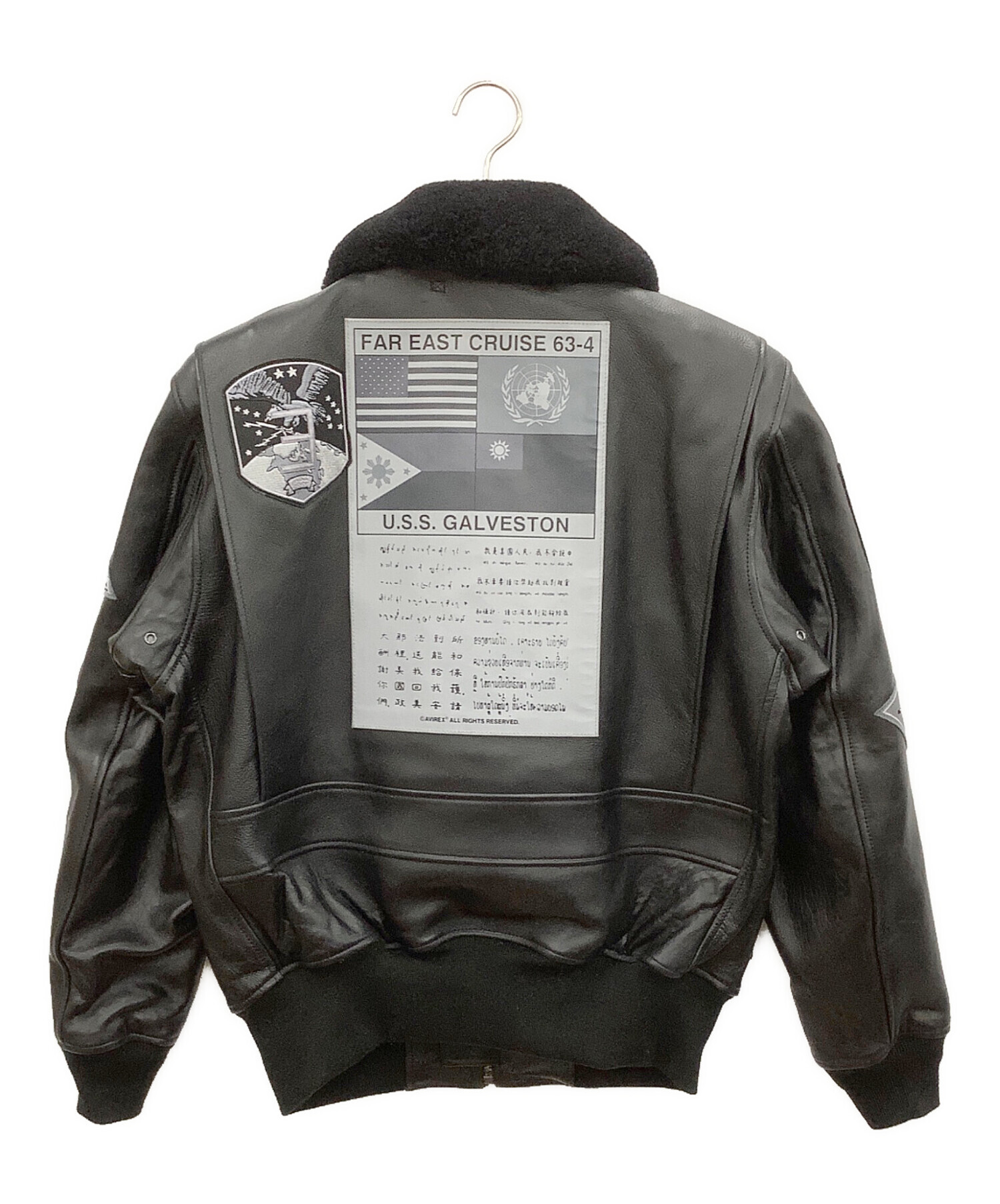 中古・古着通販】AVIREX (アヴィレックス) ラムレザージャケット