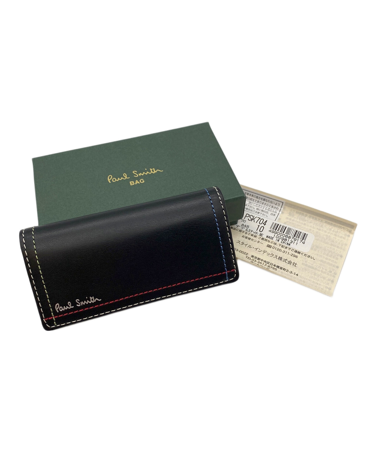 中古・古着通販】PAUL SMITH (ポールスミス) ダブルステッチキーケース
