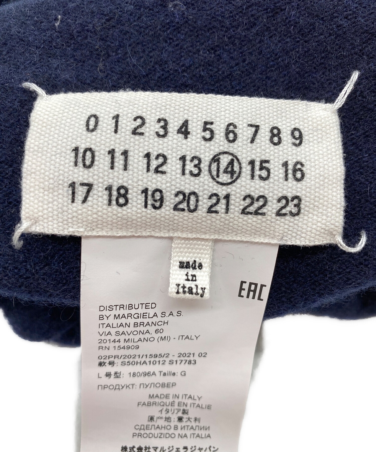 中古・古着通販】Maison Margiela (メゾンマルジェラ) タートルネック