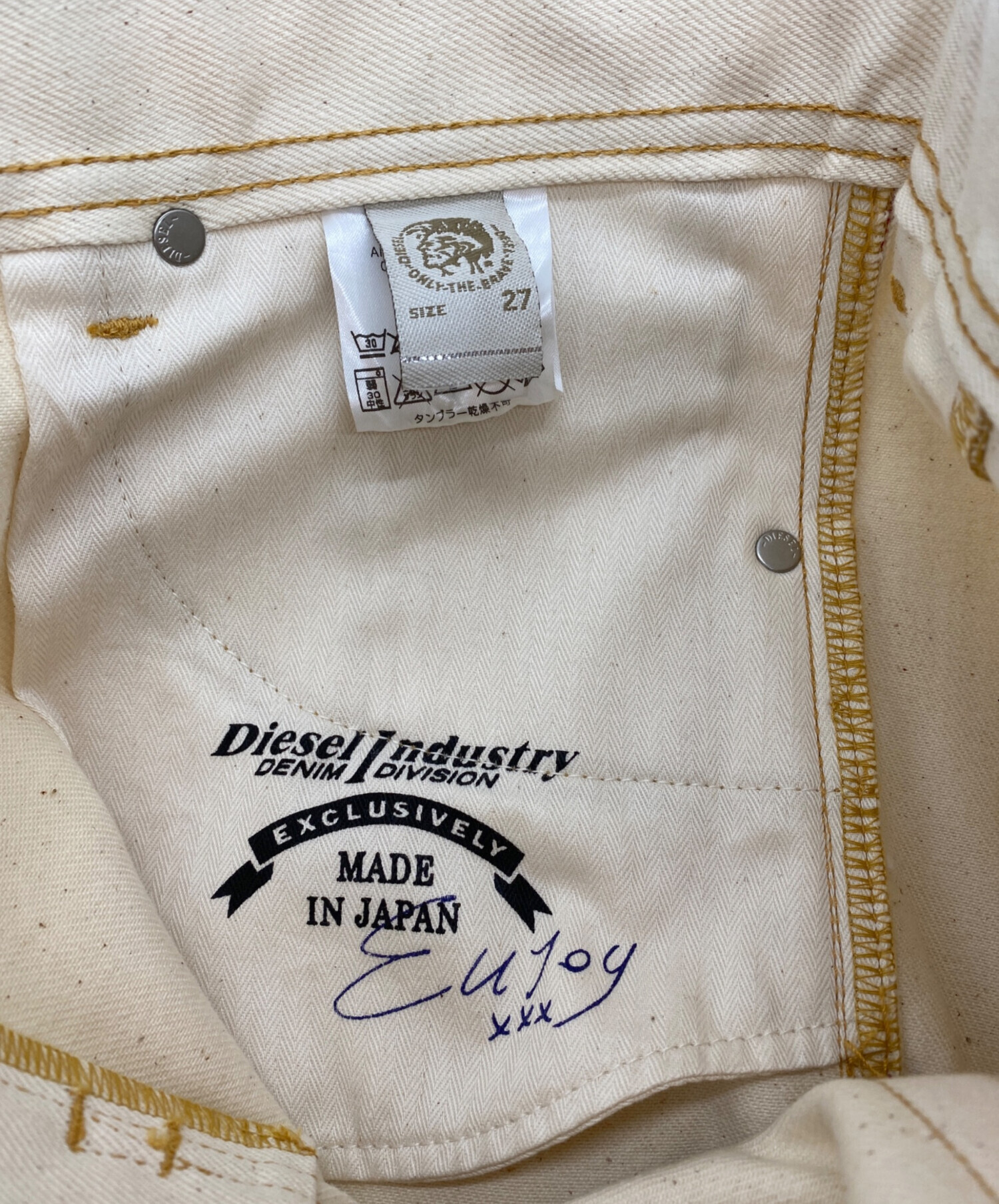 中古・古着通販】DIESEL (ディーゼル) セルビッチデニムパンツ