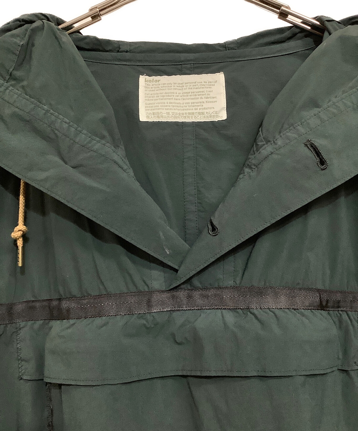 中古・古着通販】KOLOR (カラー) DYED NYLON PULLOVER ANORAK グリーン 
