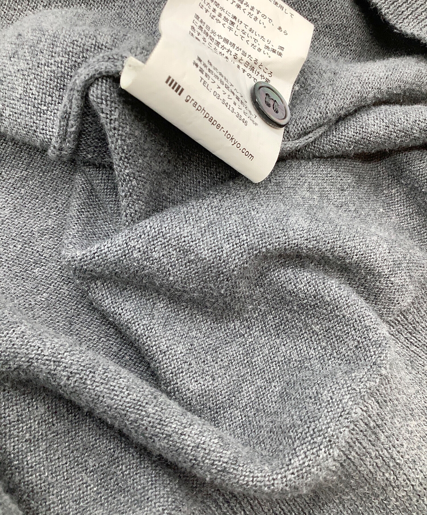中古・古着通販】Graphpaper (グラフペーパー) Suvin Cardigan グレー