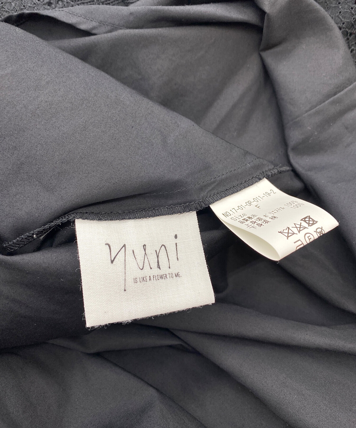 中古・古着通販】YUNI (ユニ) カットワークレース レイヤード