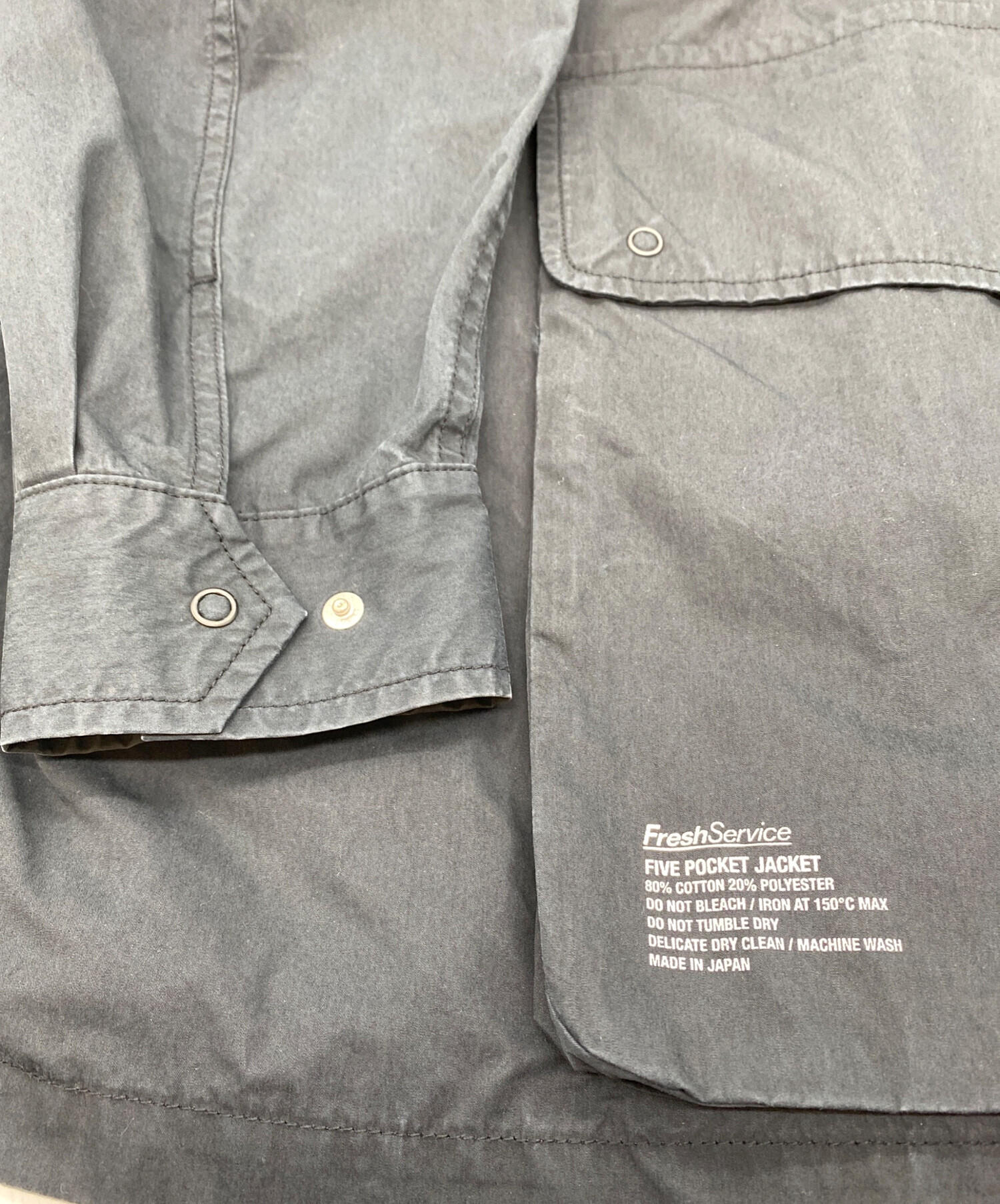 中古・古着通販】FreshService (フレッシュサービス) FIVE POCKET 中古・古着通販】FreshService (フレッシュサービス) FIVE POCKET