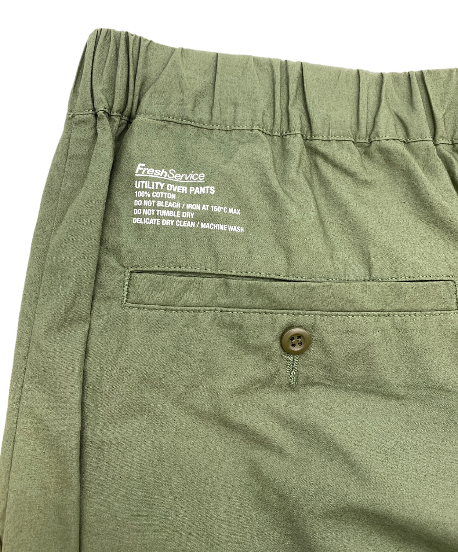 中古・古着通販】FreshService (フレッシュサービス) UTILITY OVER 