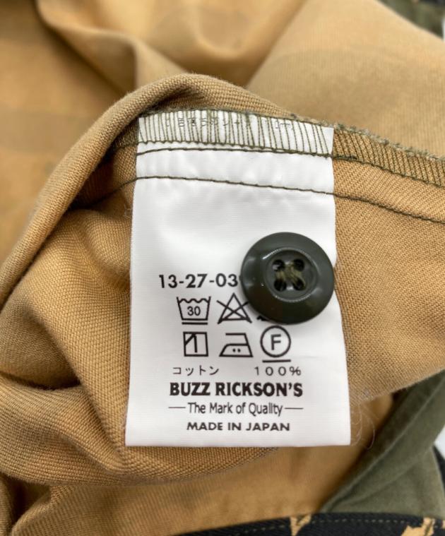 ✨️BUZZ RICKSON'S×BEAMS BOY✨️タイガースカート オバんです